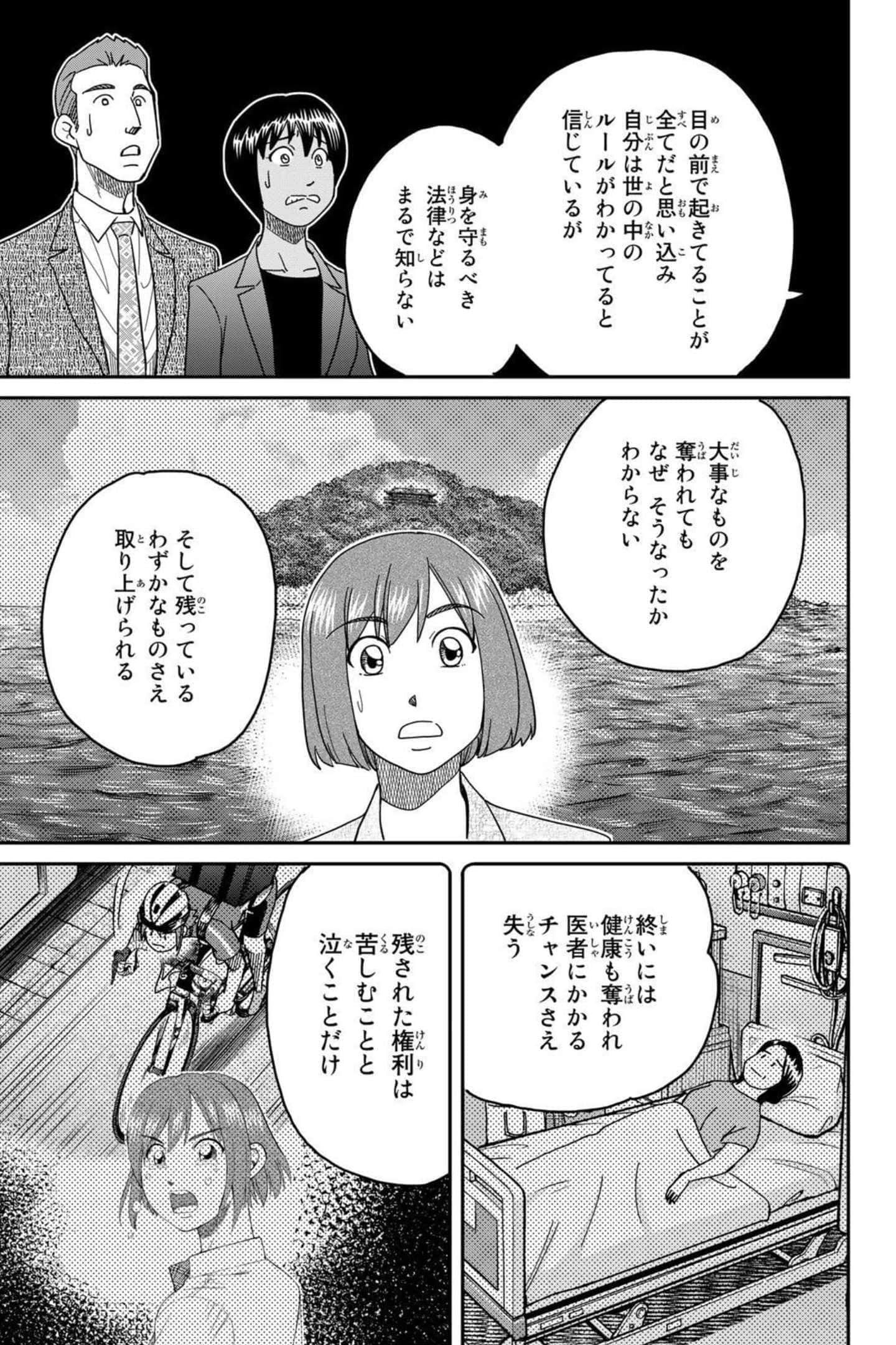 Page 159