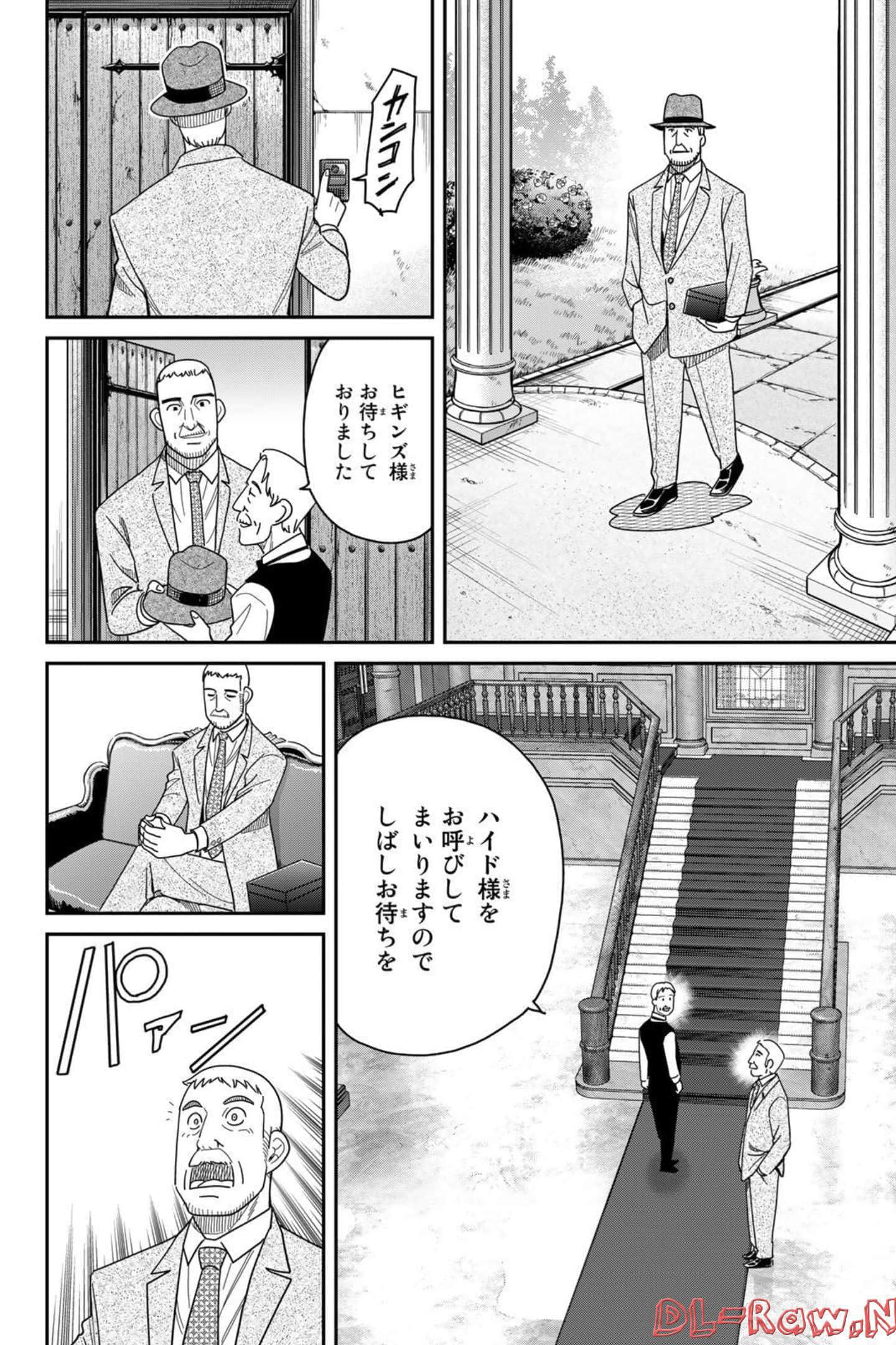 Page 166