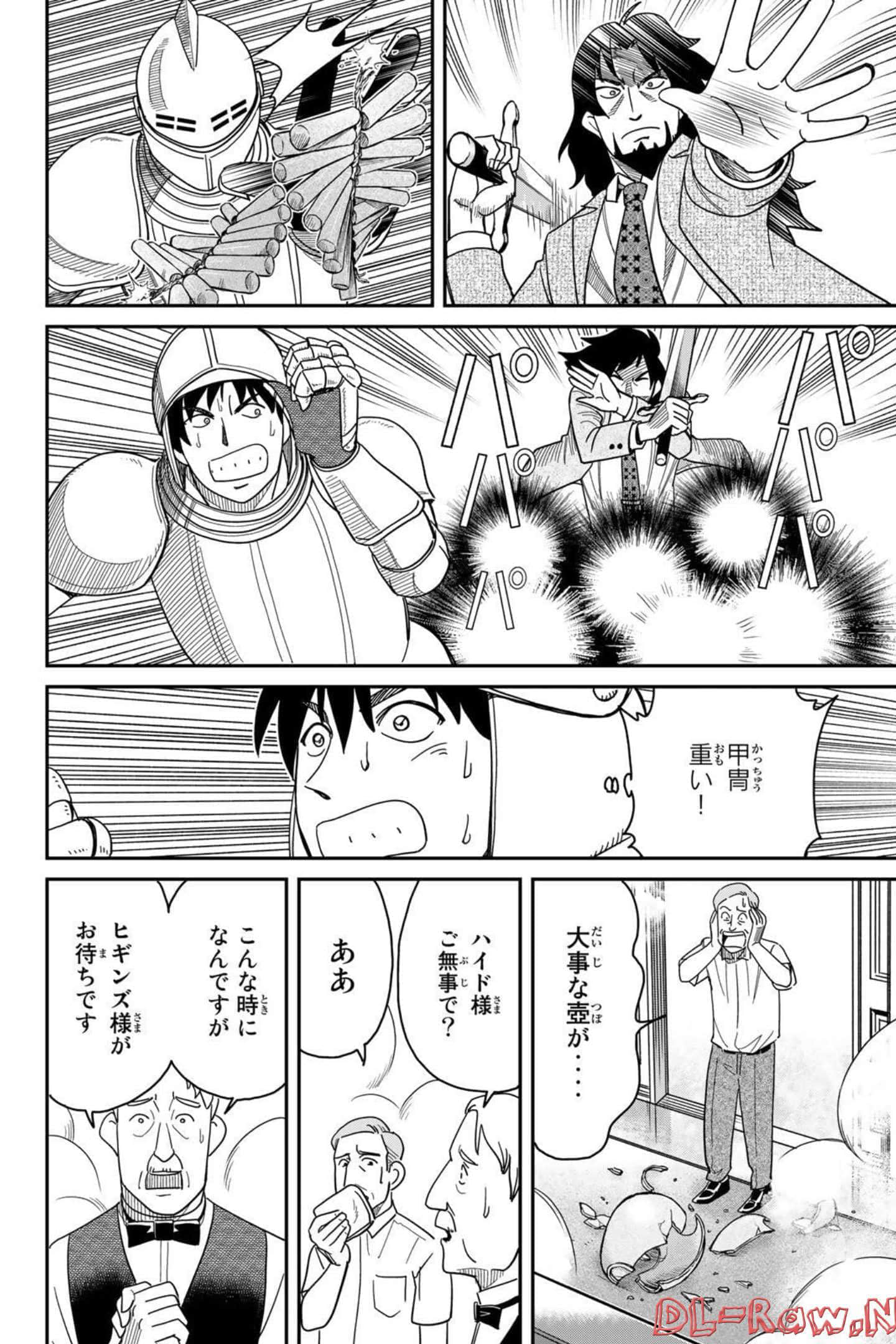 Page 170