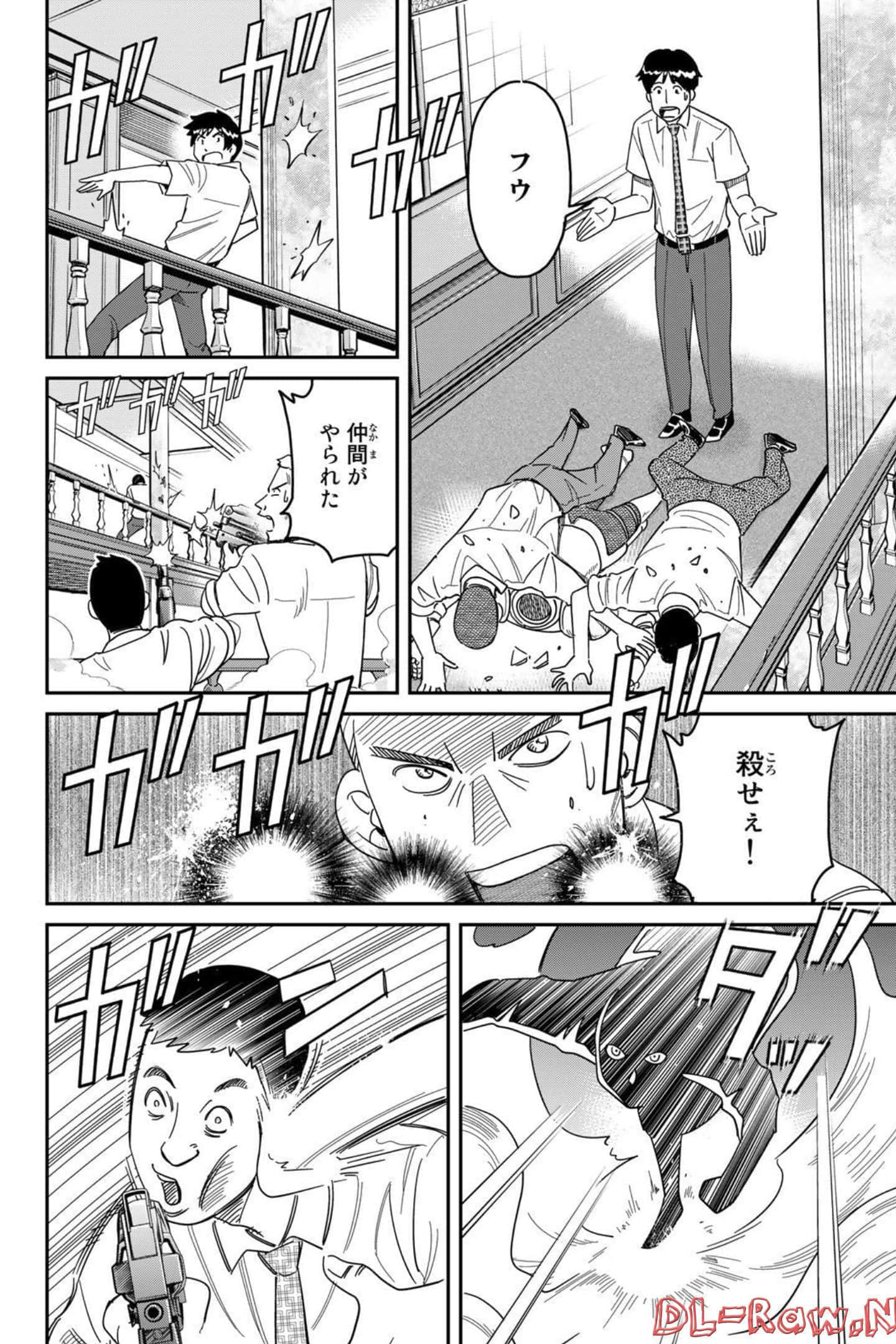 Page 174