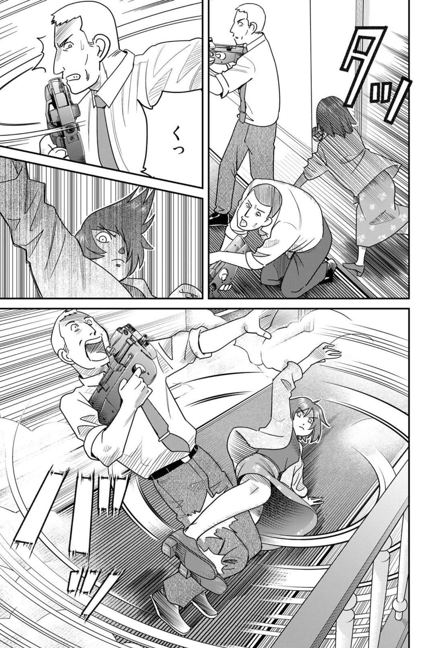 Page 175
