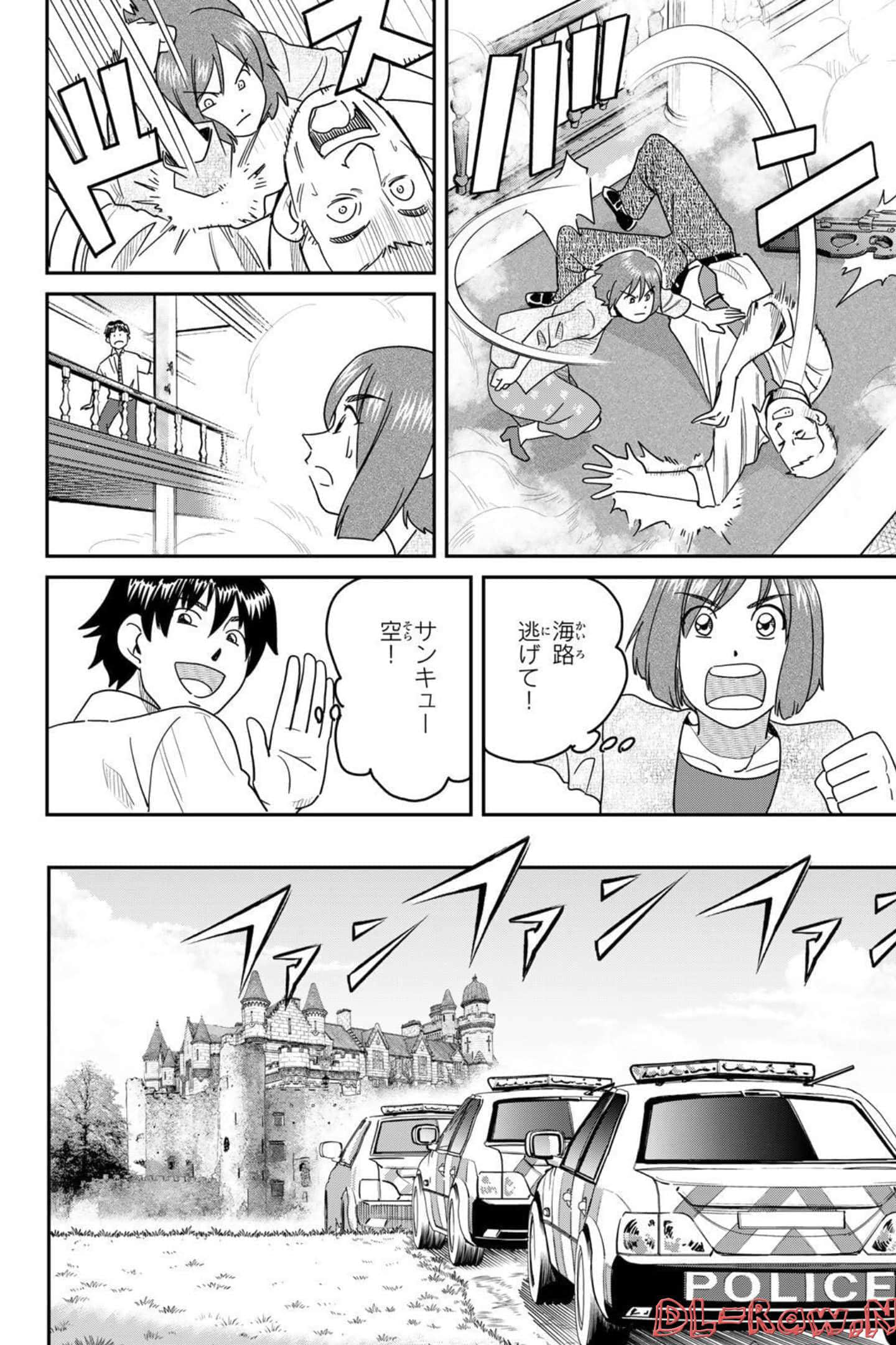 Page 176
