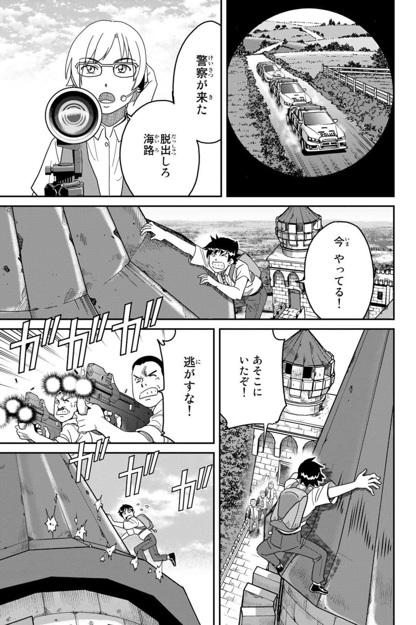 Page 177
