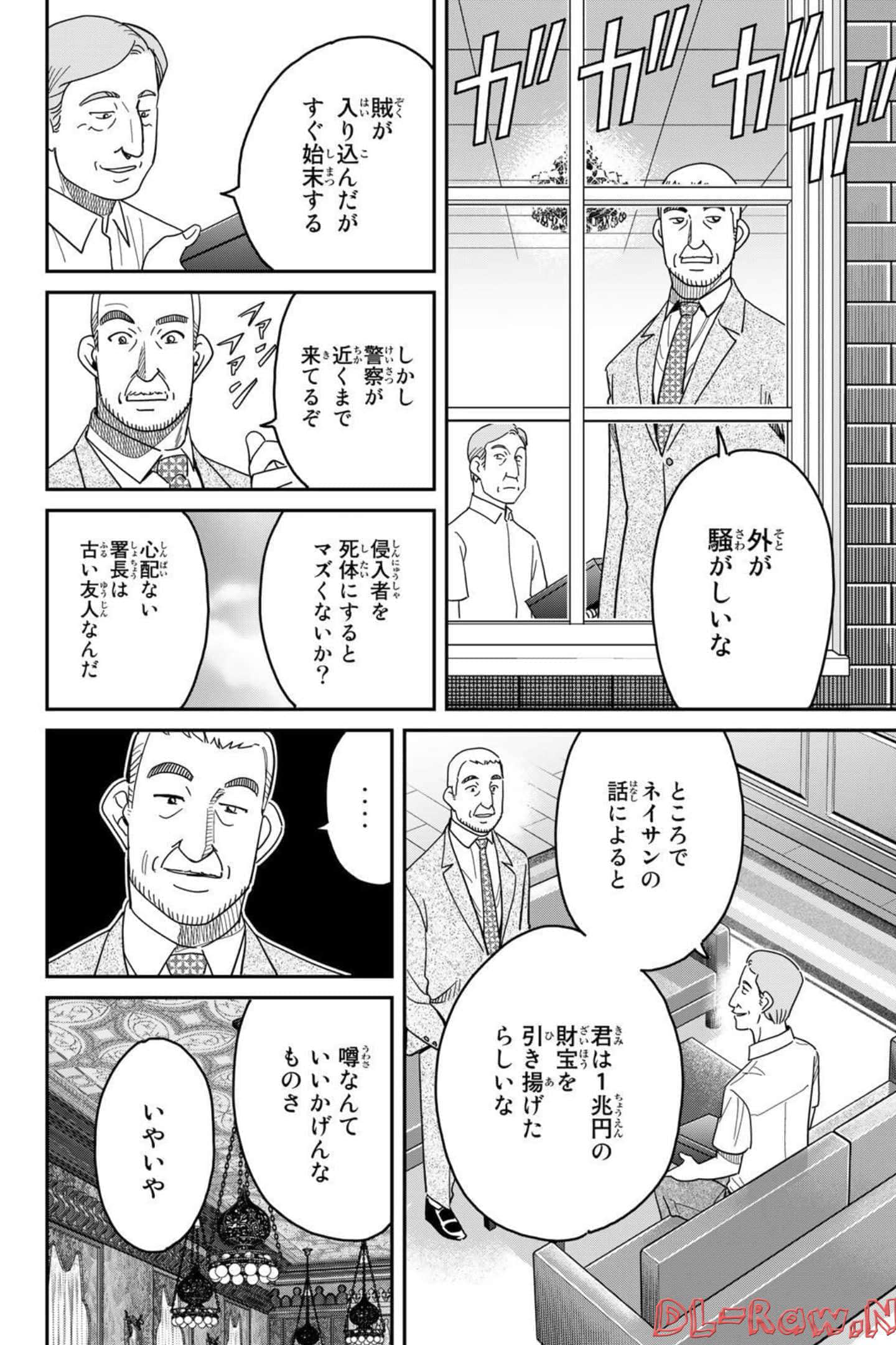 Page 178