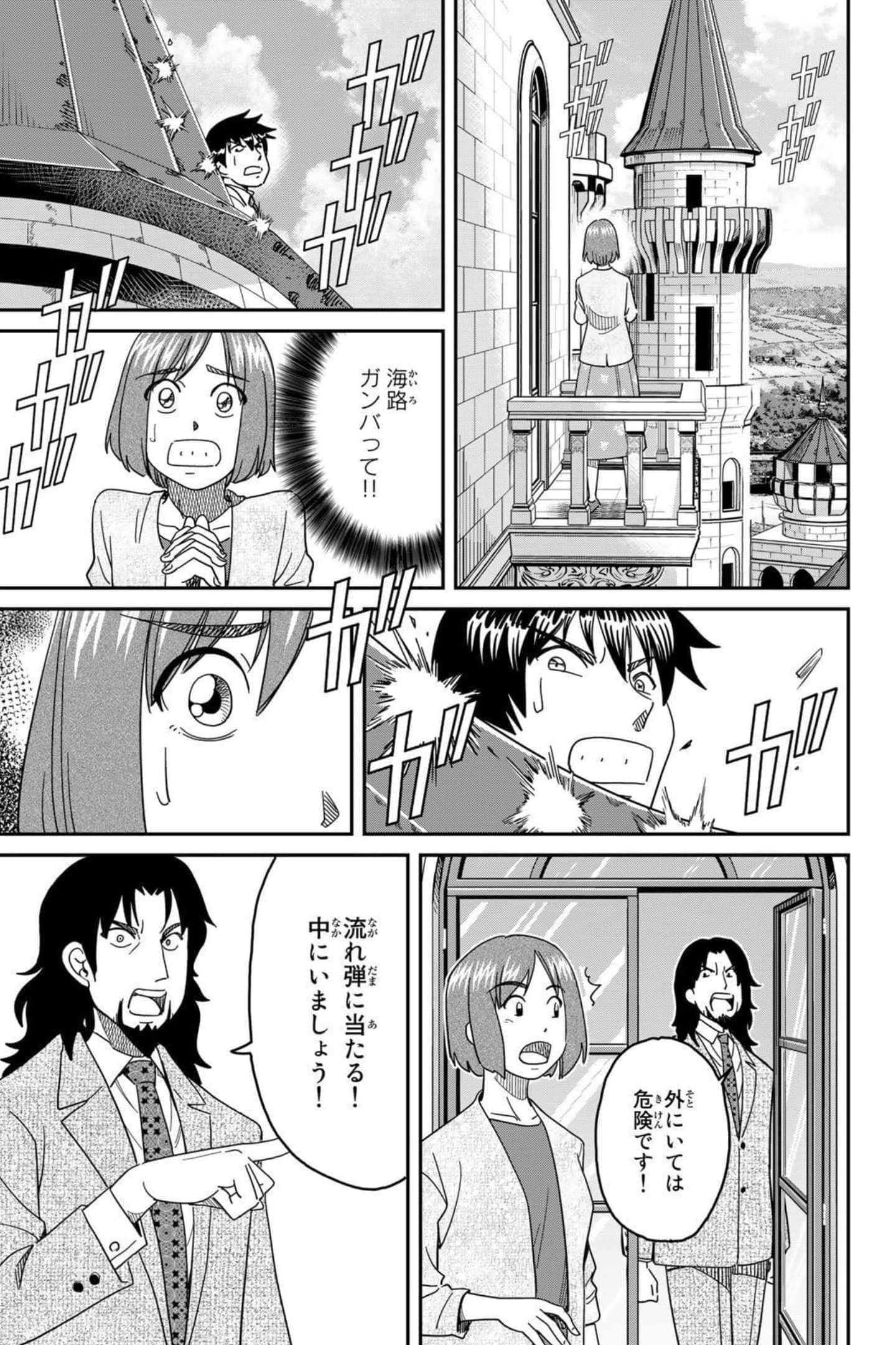 Page 181