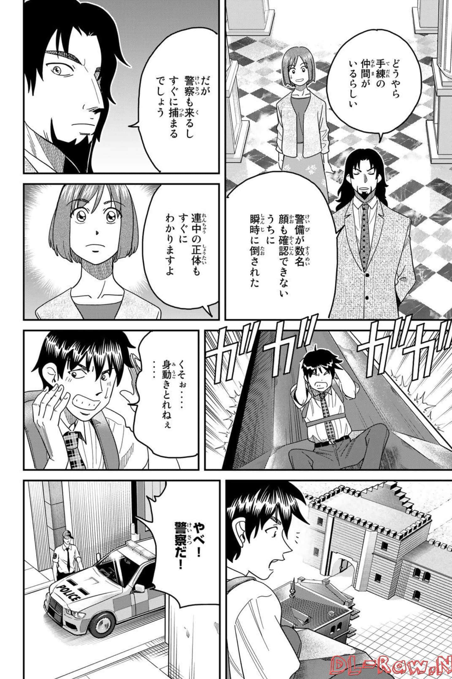 Page 182