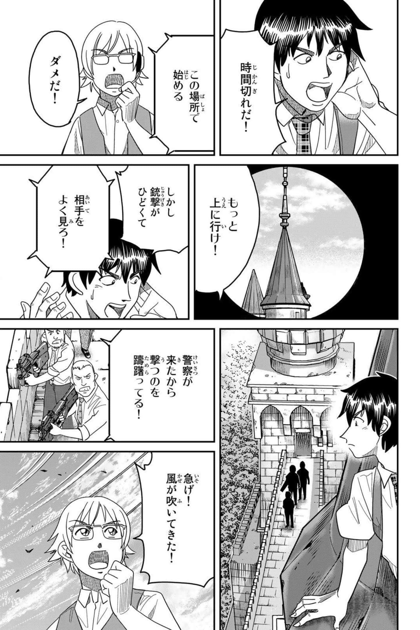 Page 183