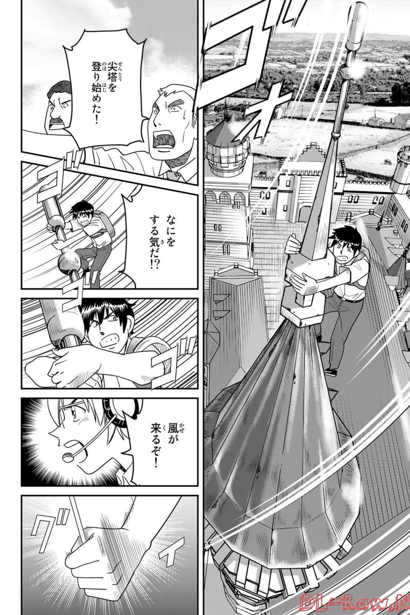 Page 184
