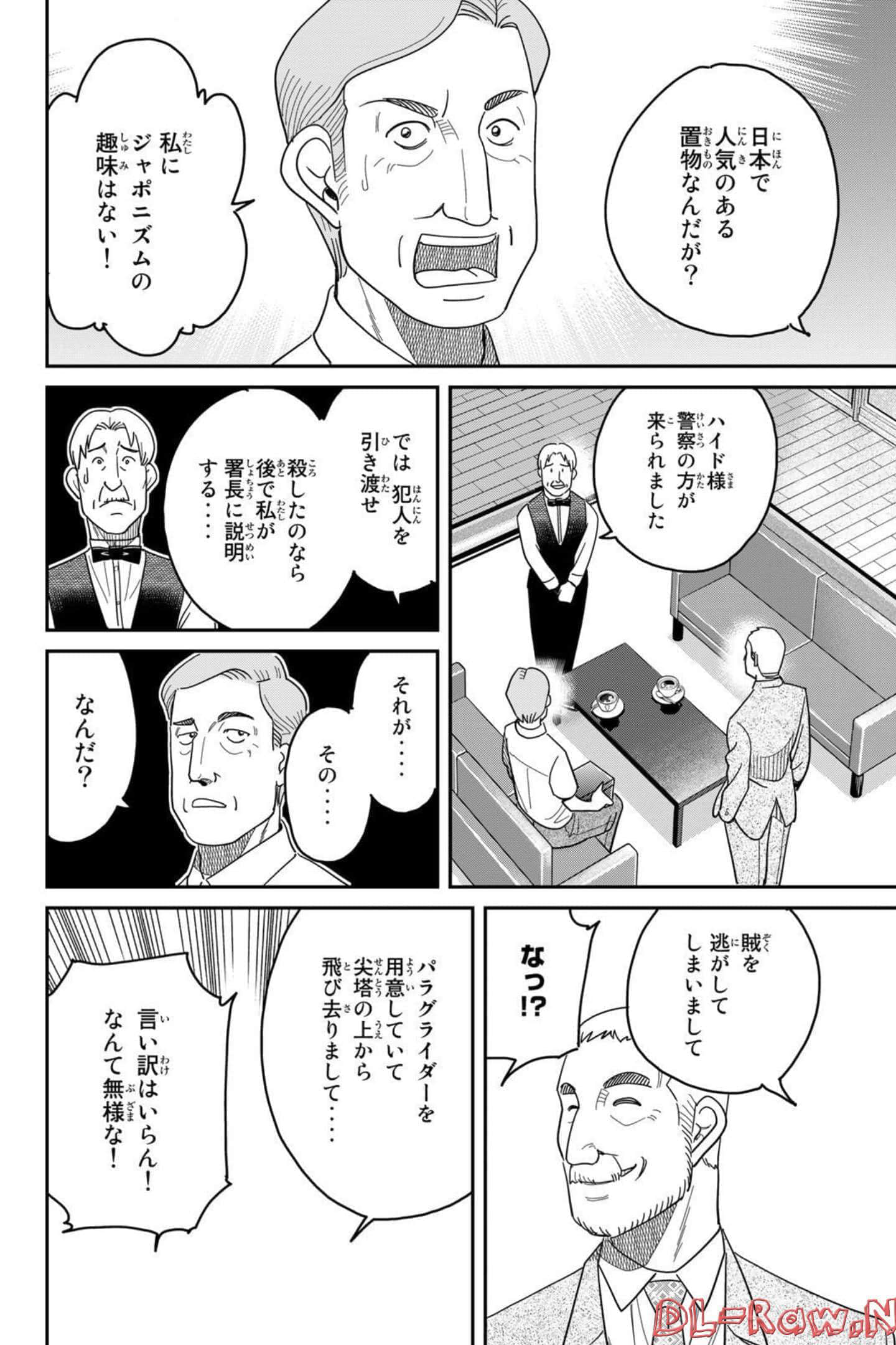 Page 188