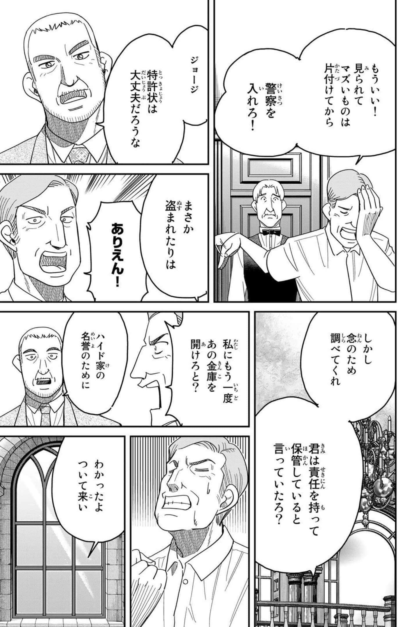 Page 189