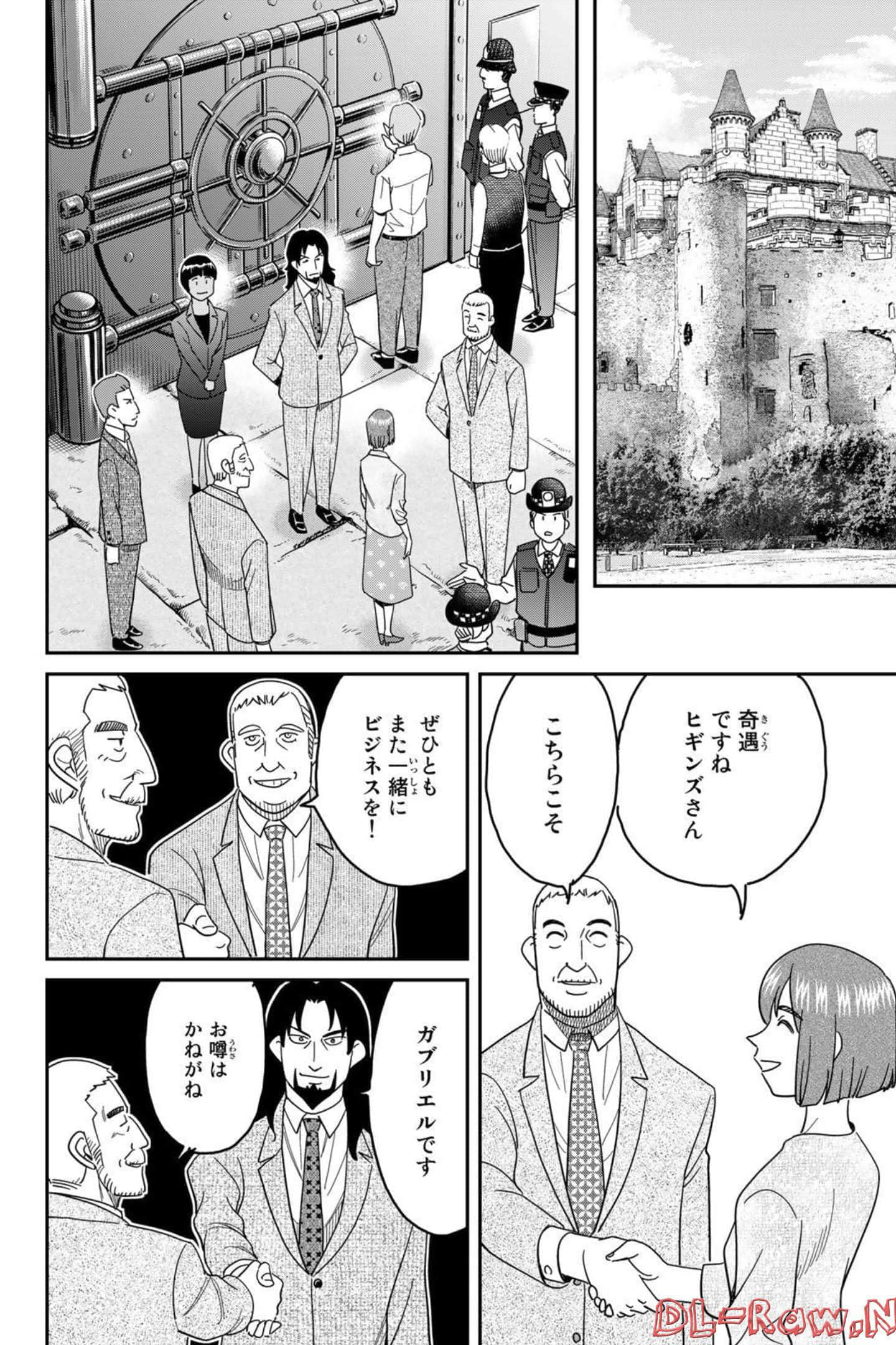 Page 190