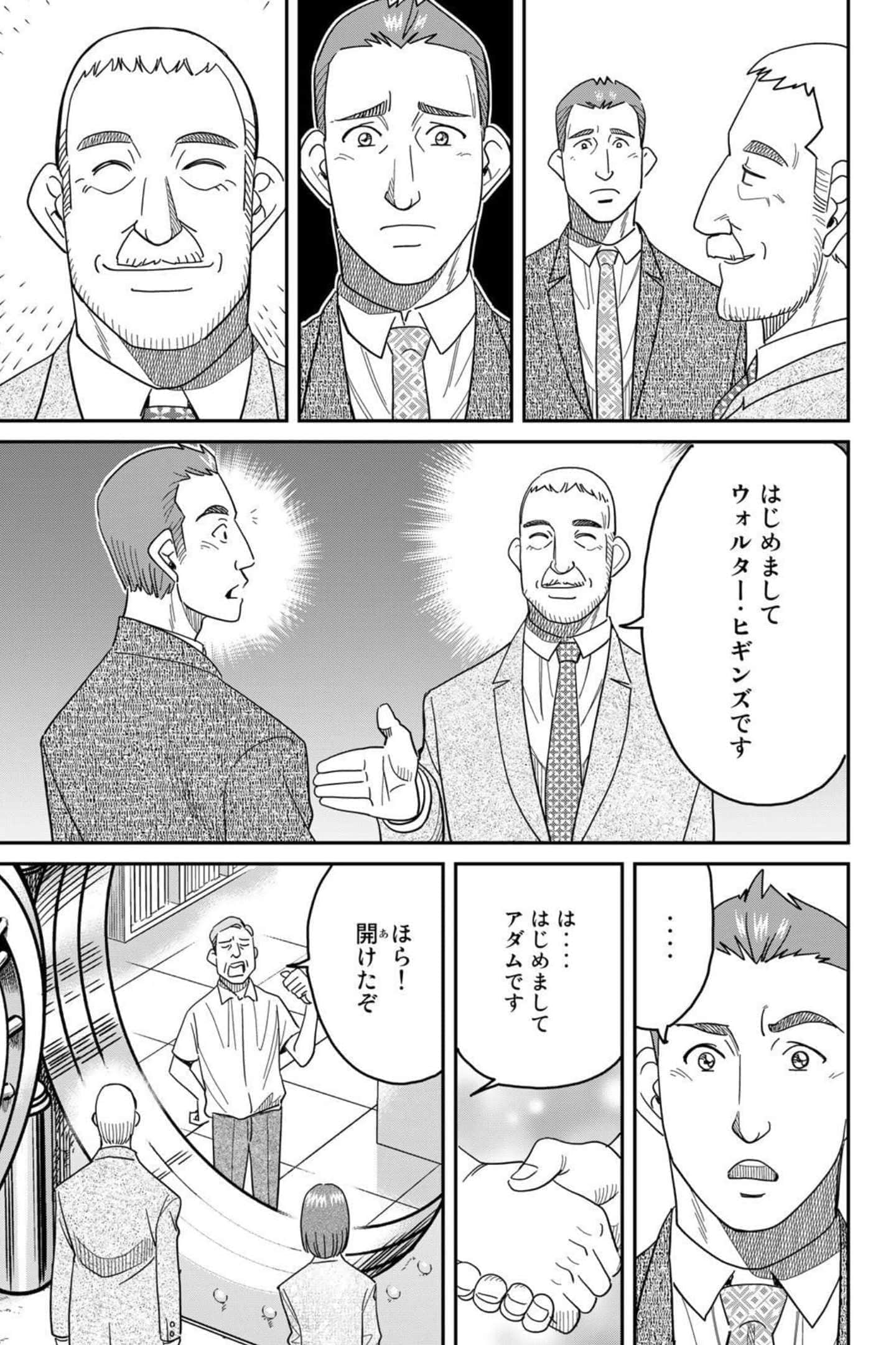 Page 191