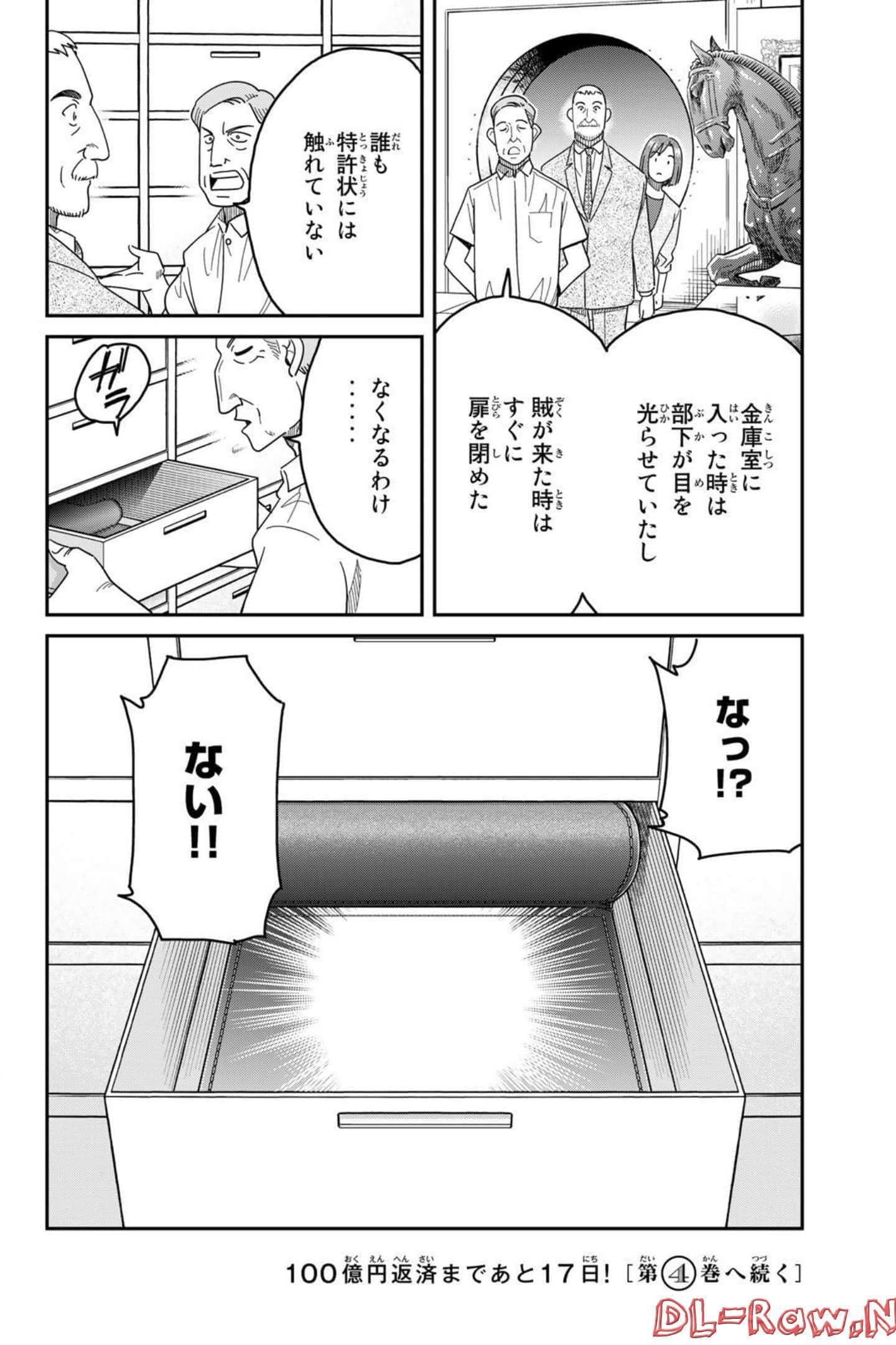 Page 192