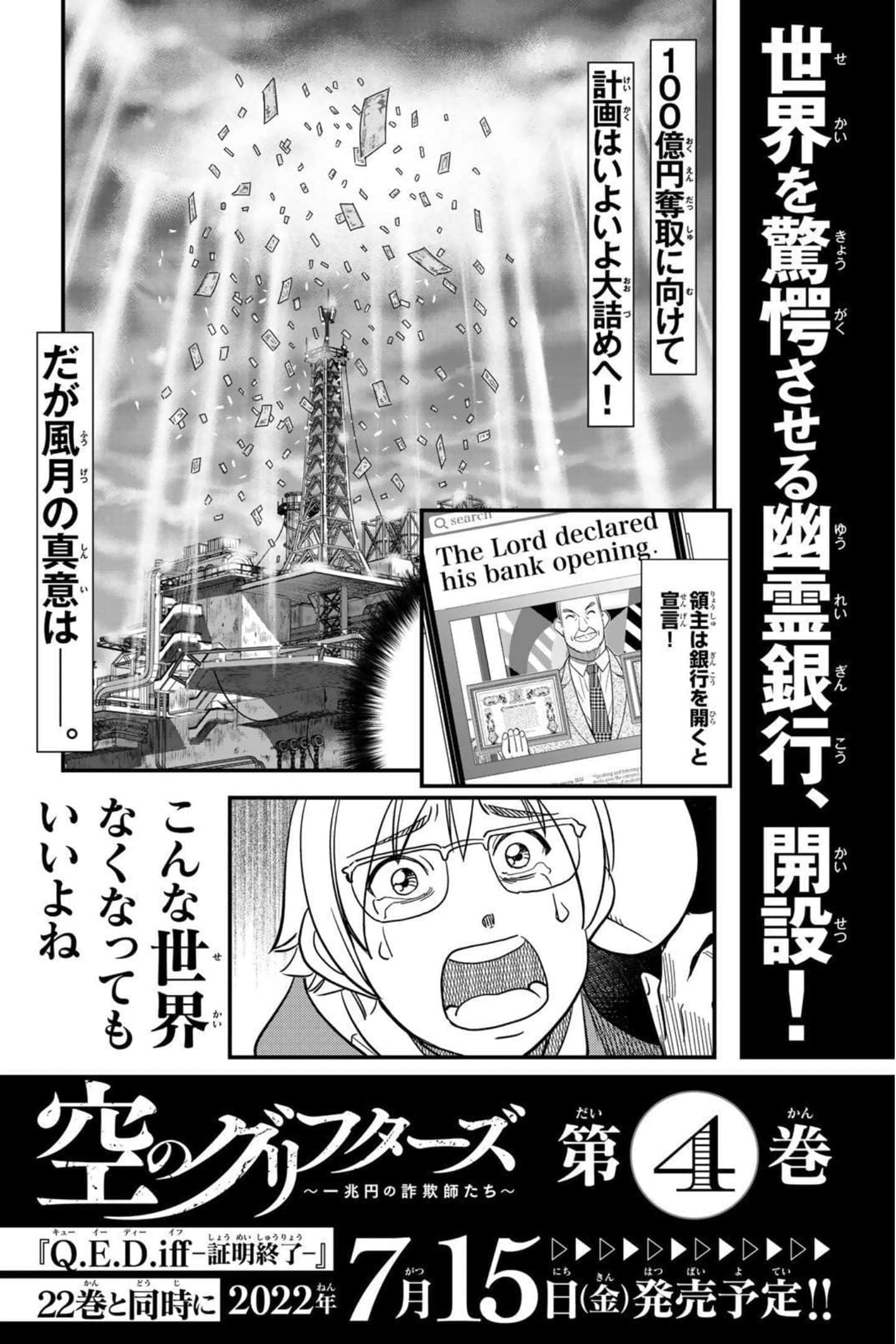 Page 193