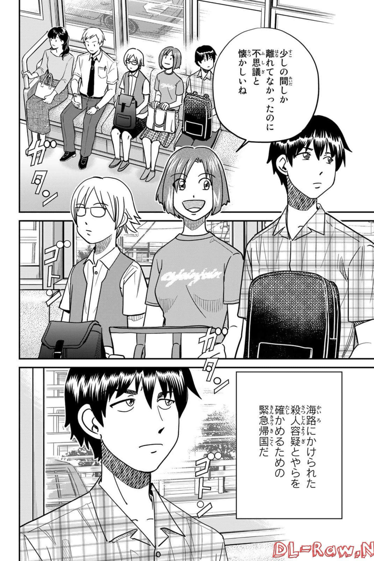 Page 50