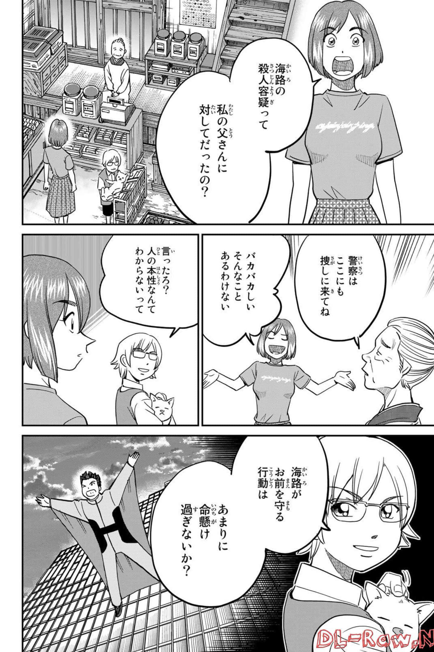 Page 86