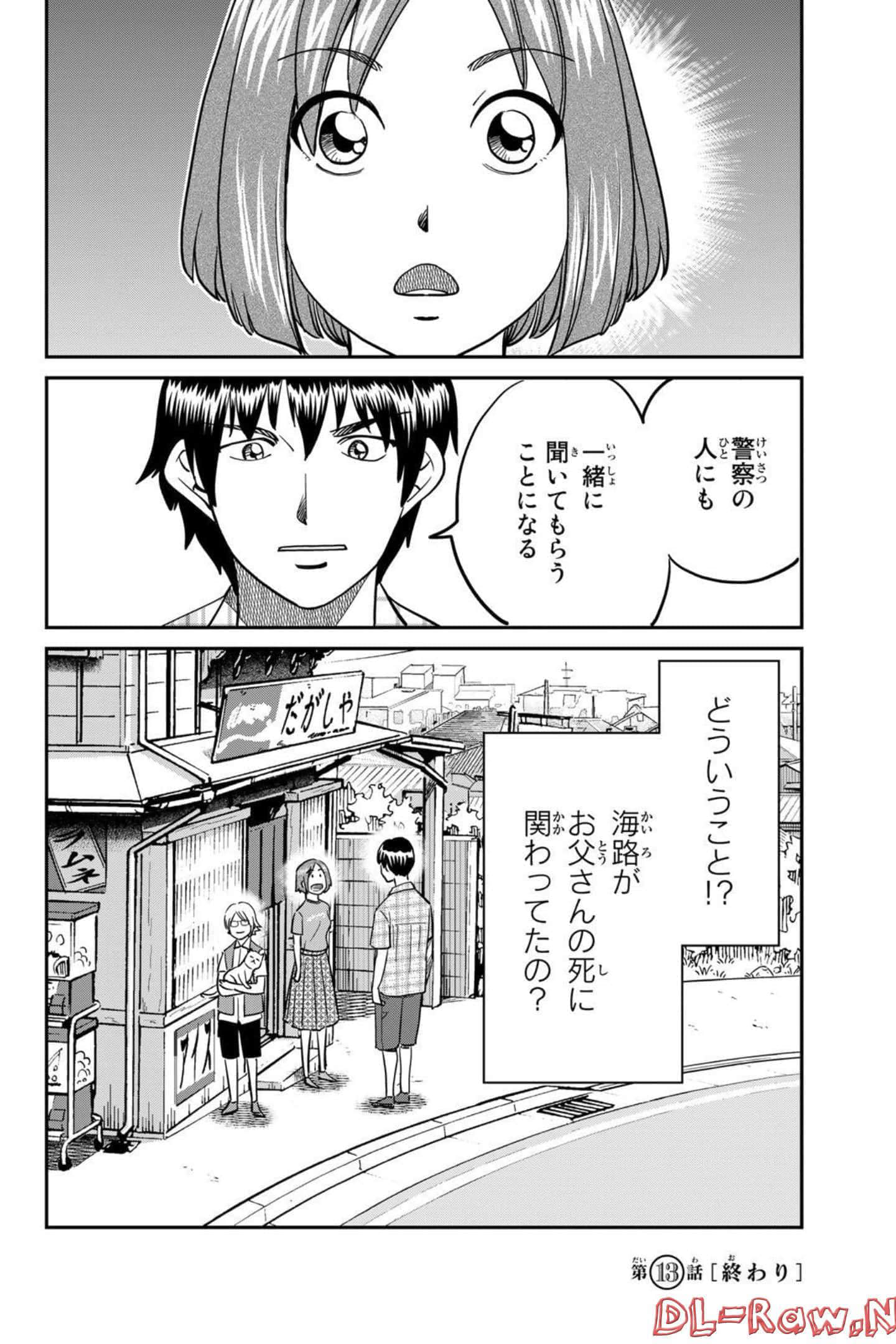 Page 94