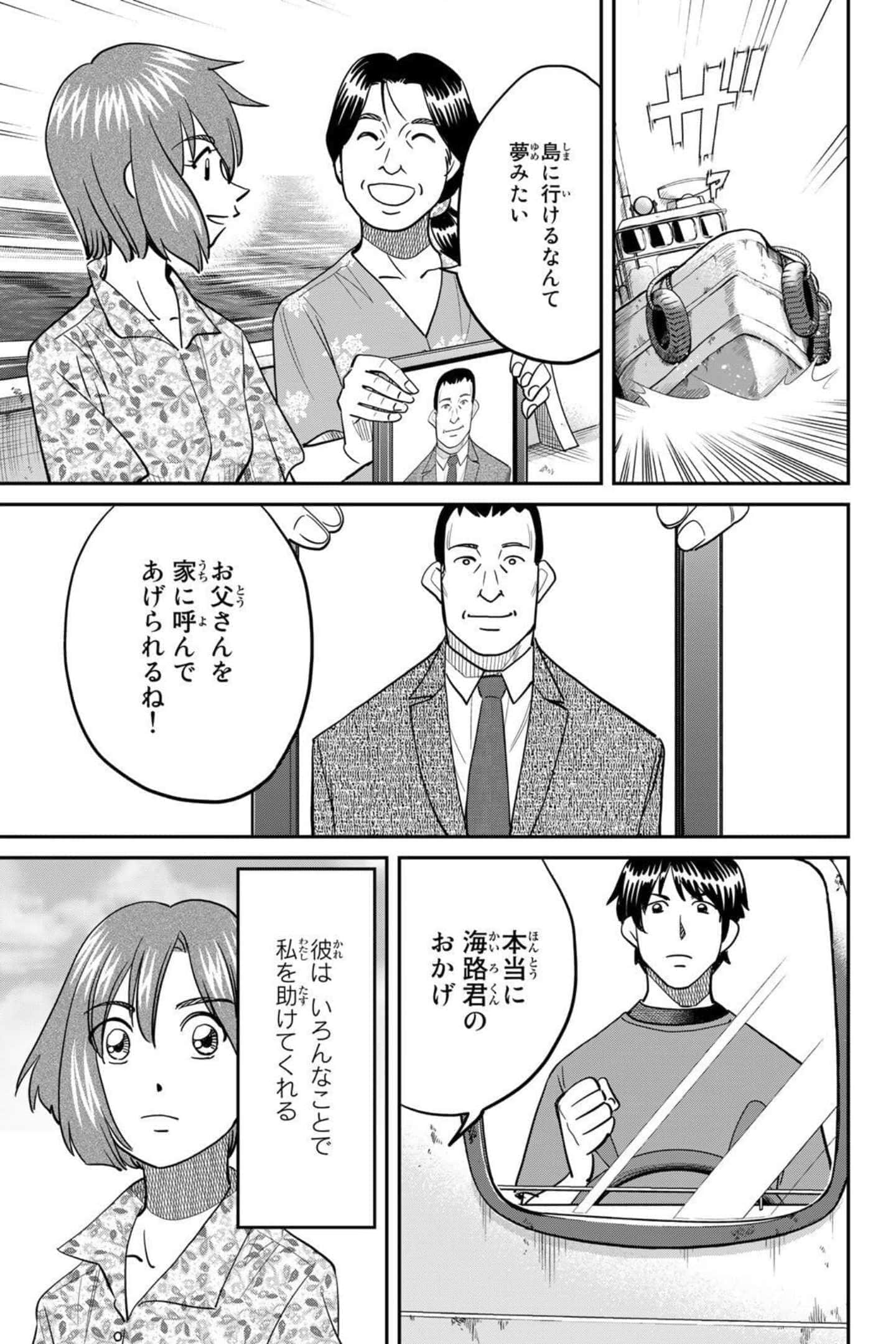 Page 97