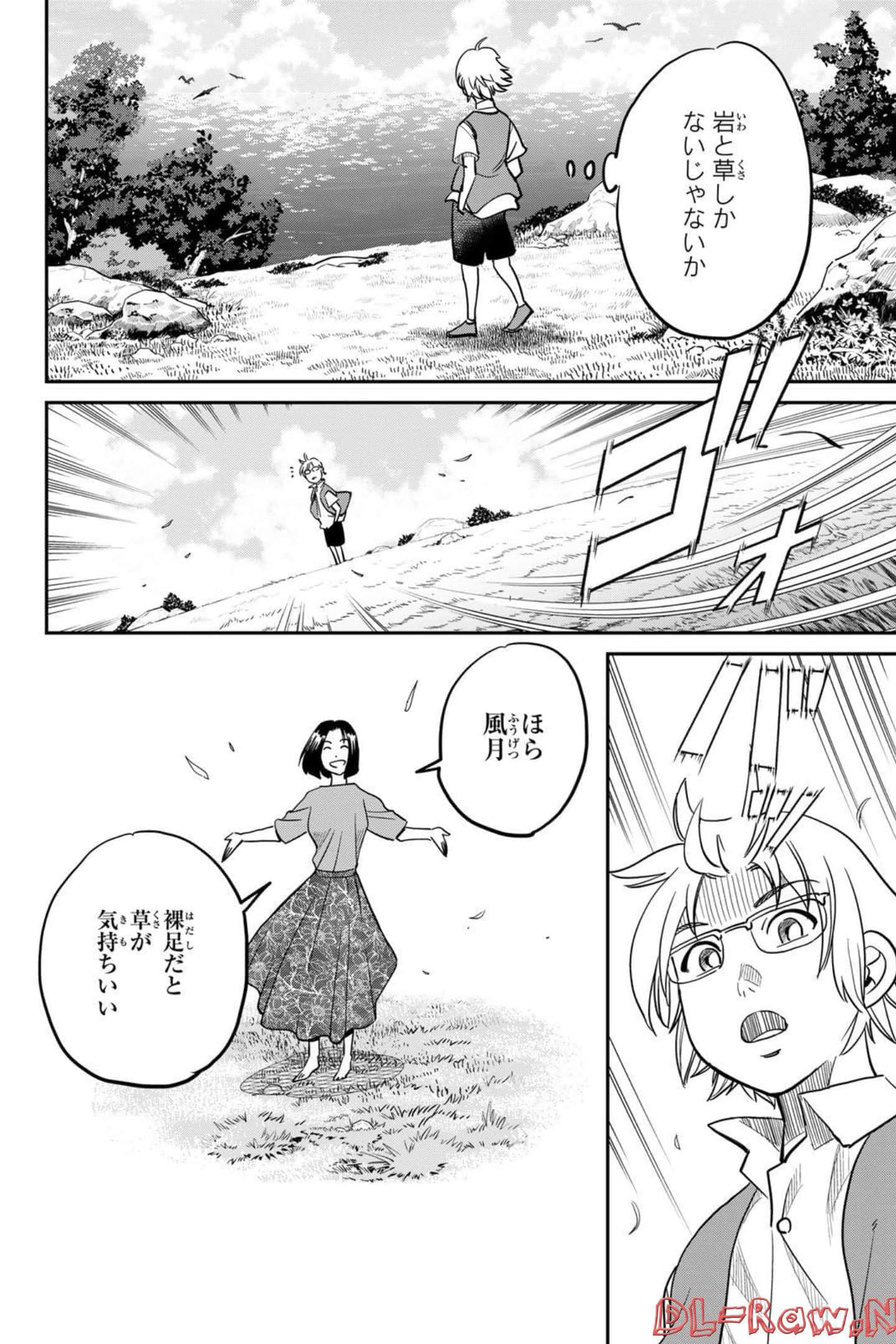 Page 102