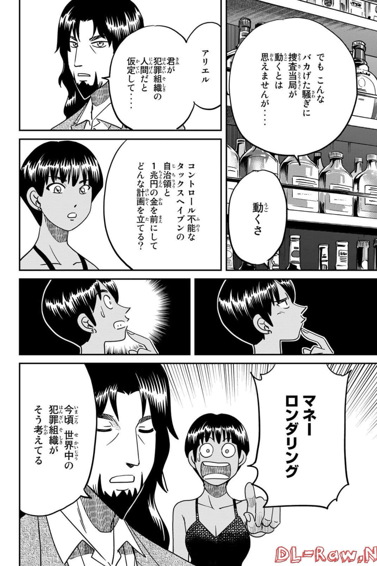 Page 118