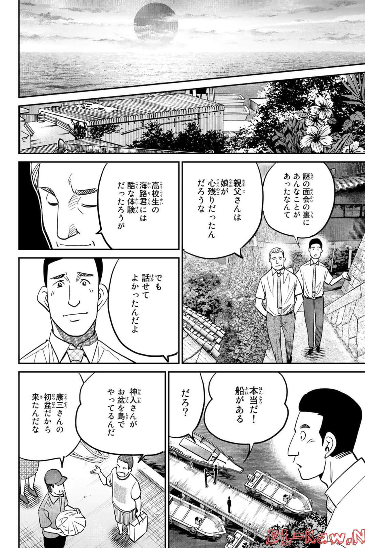 Page 134
