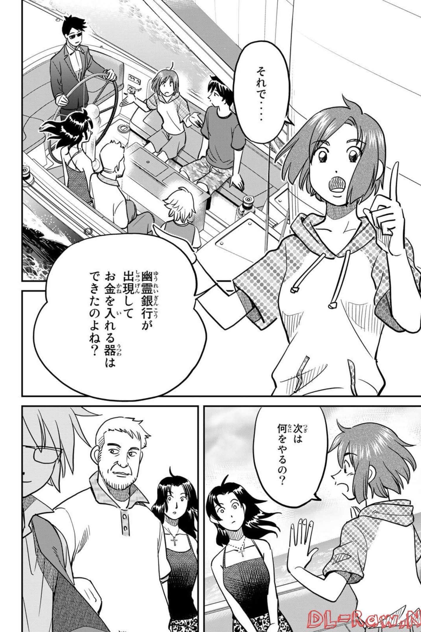 Page 148