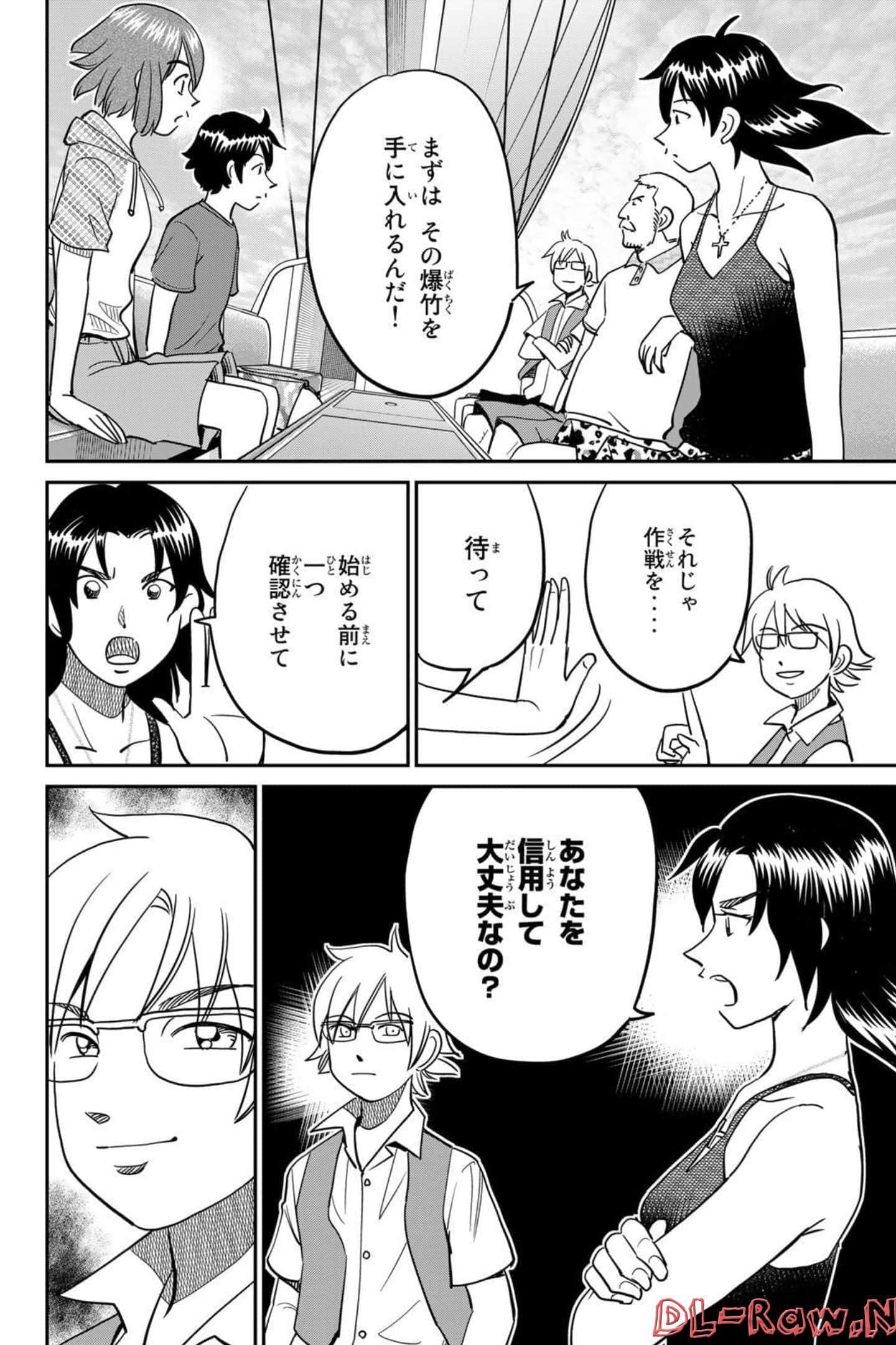 Page 156