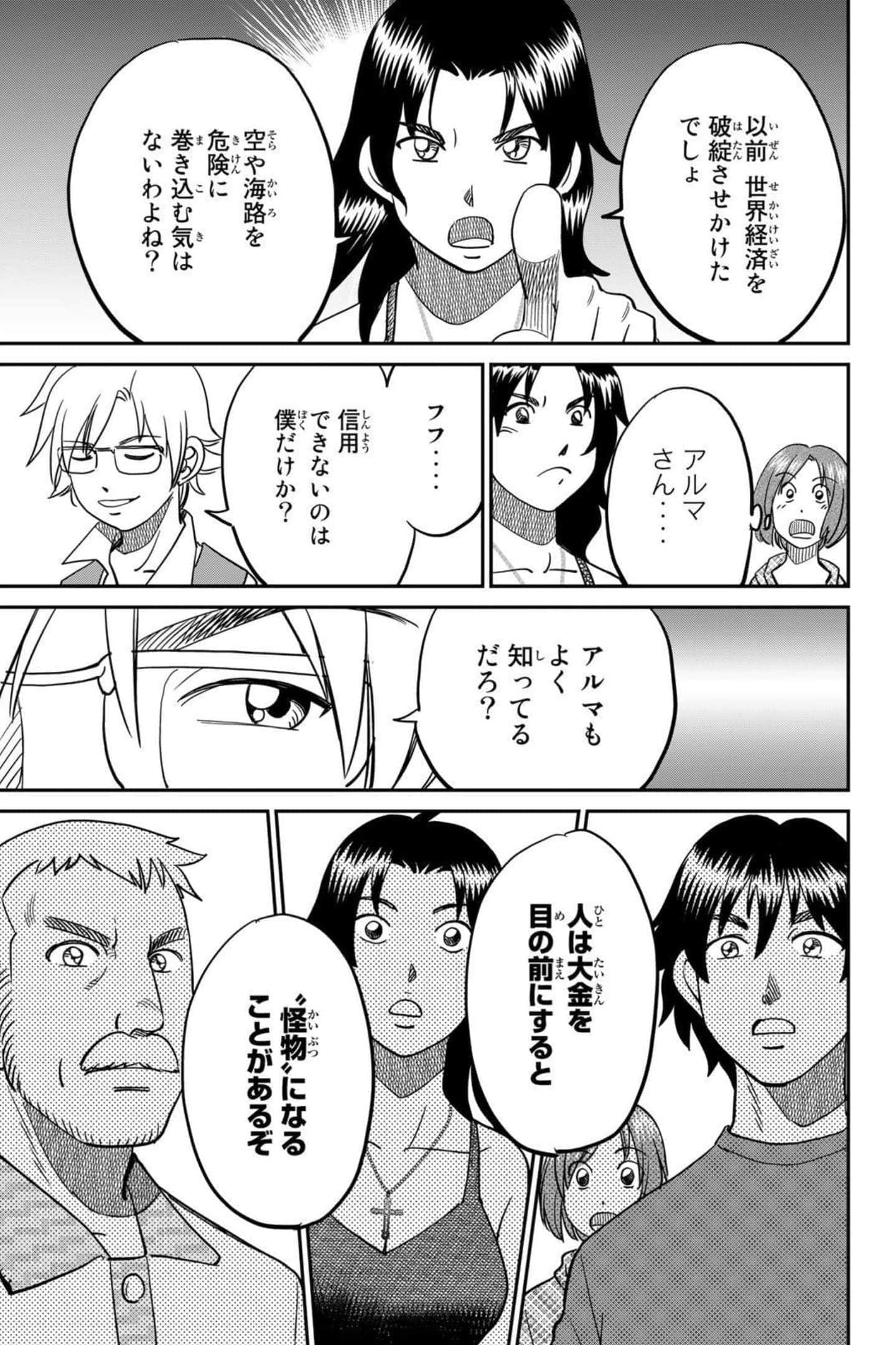 Page 157