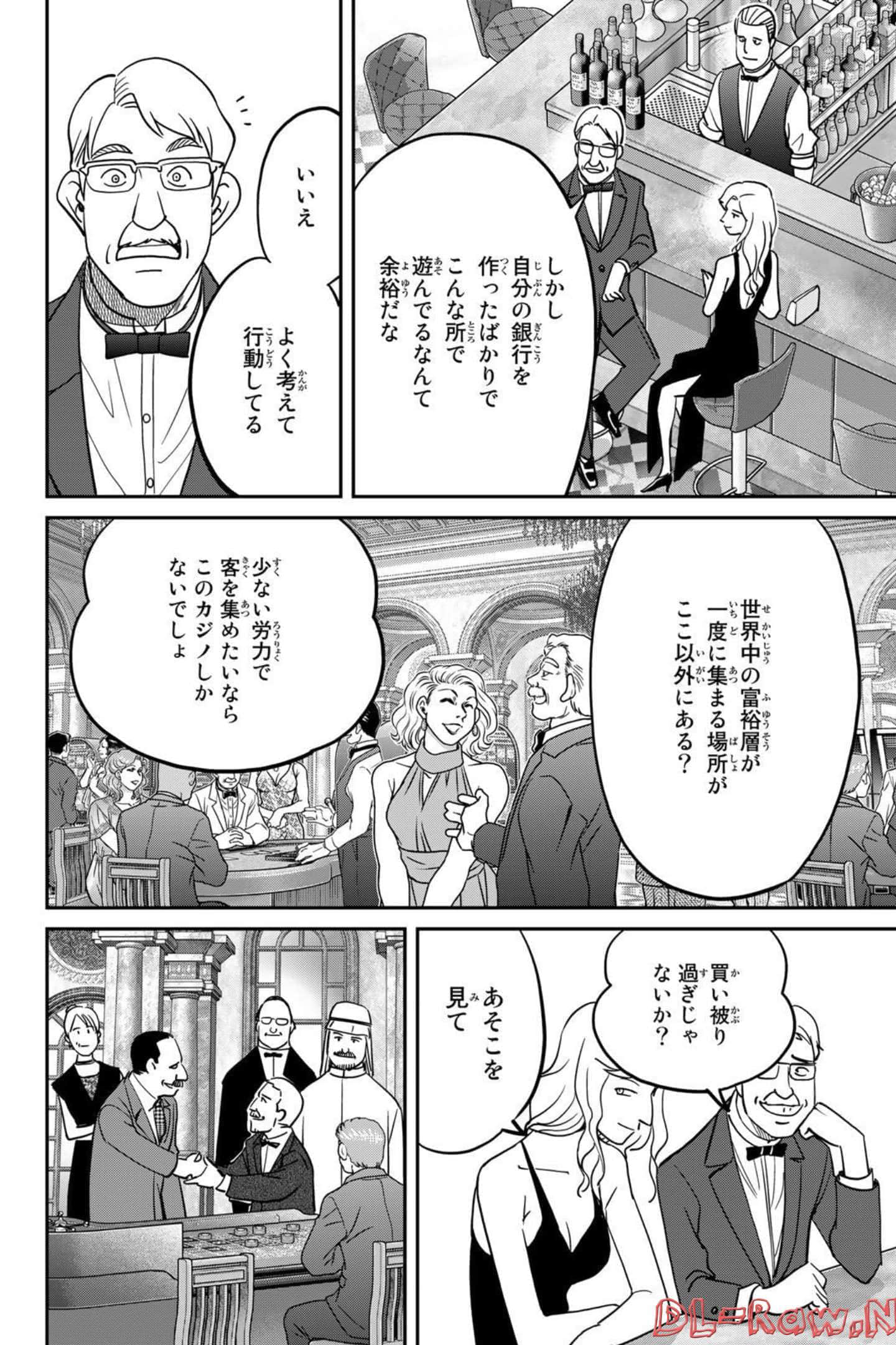Page 160