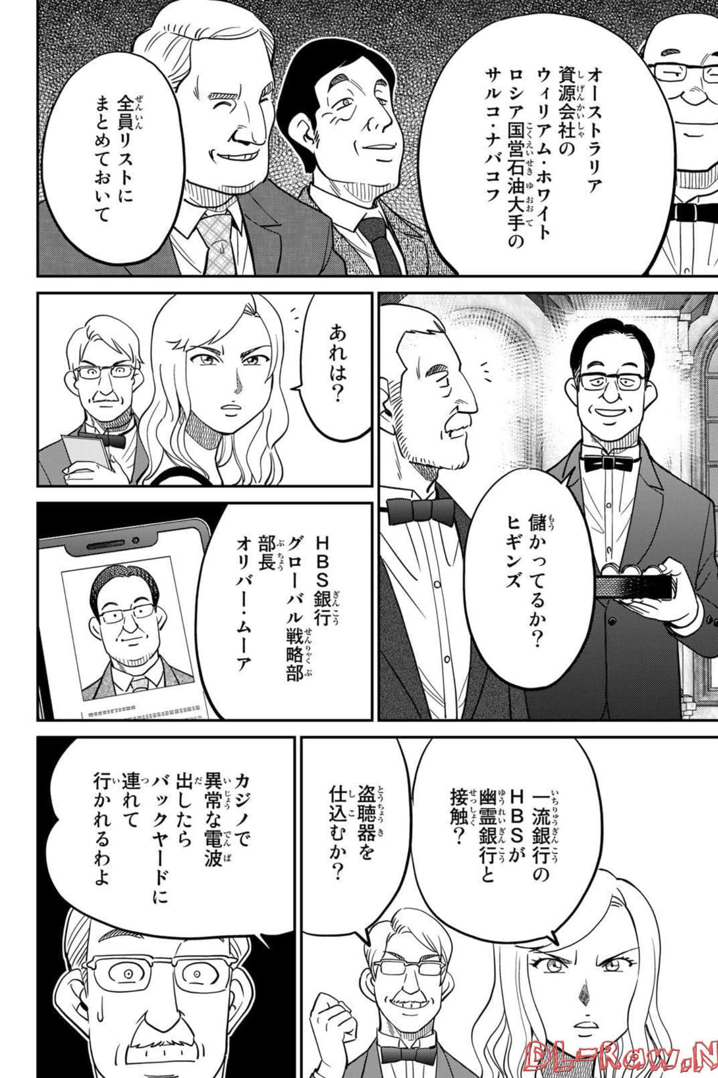 Page 162