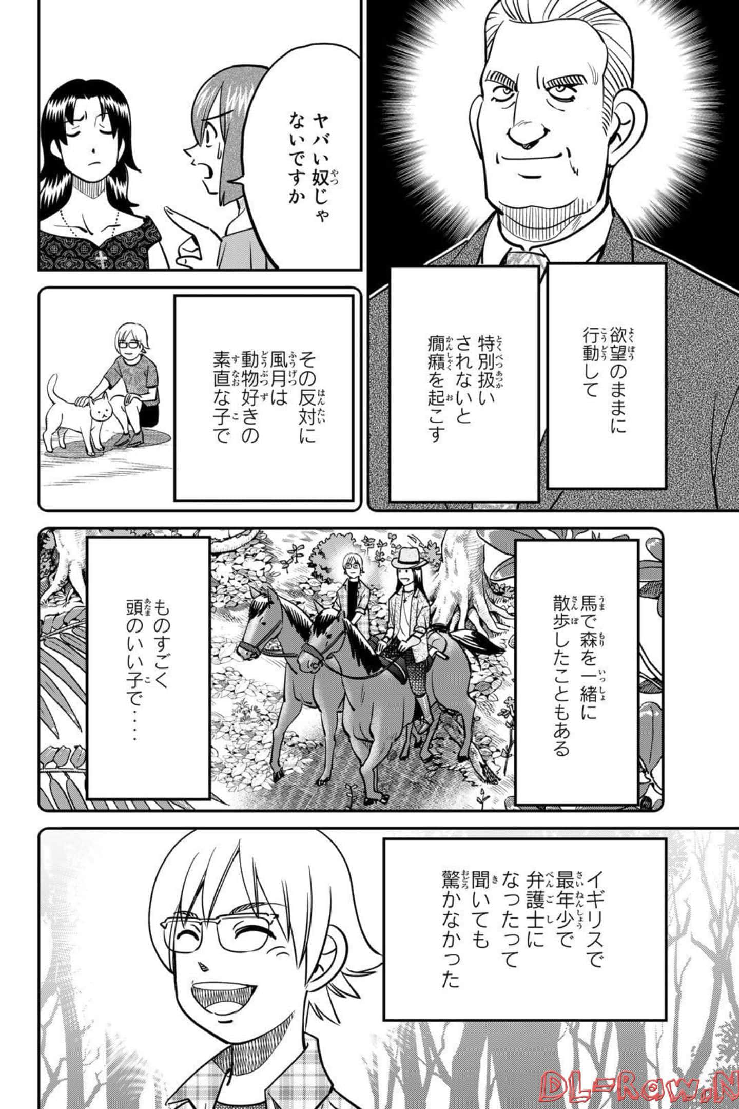 Page 170