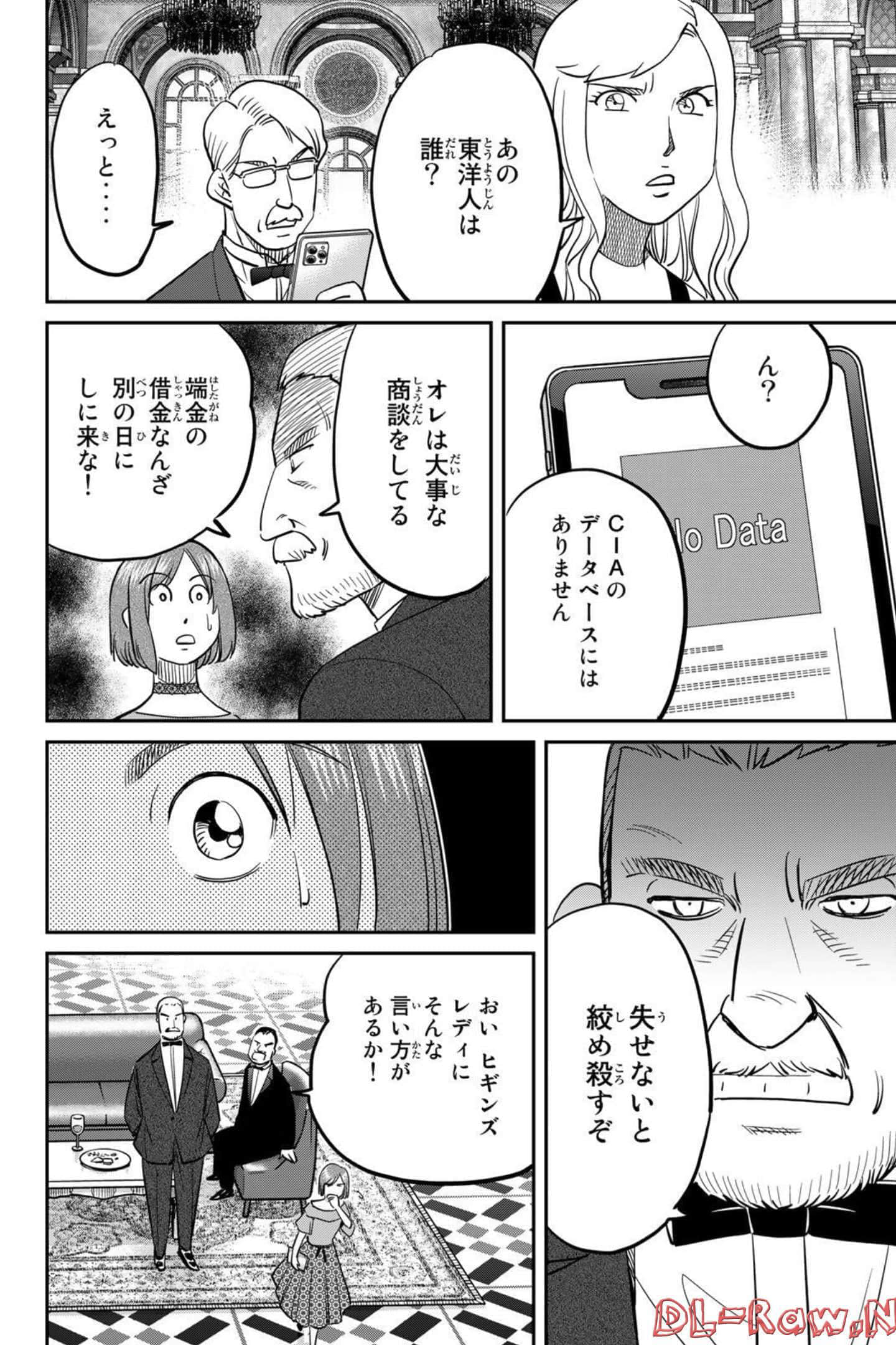 Page 184