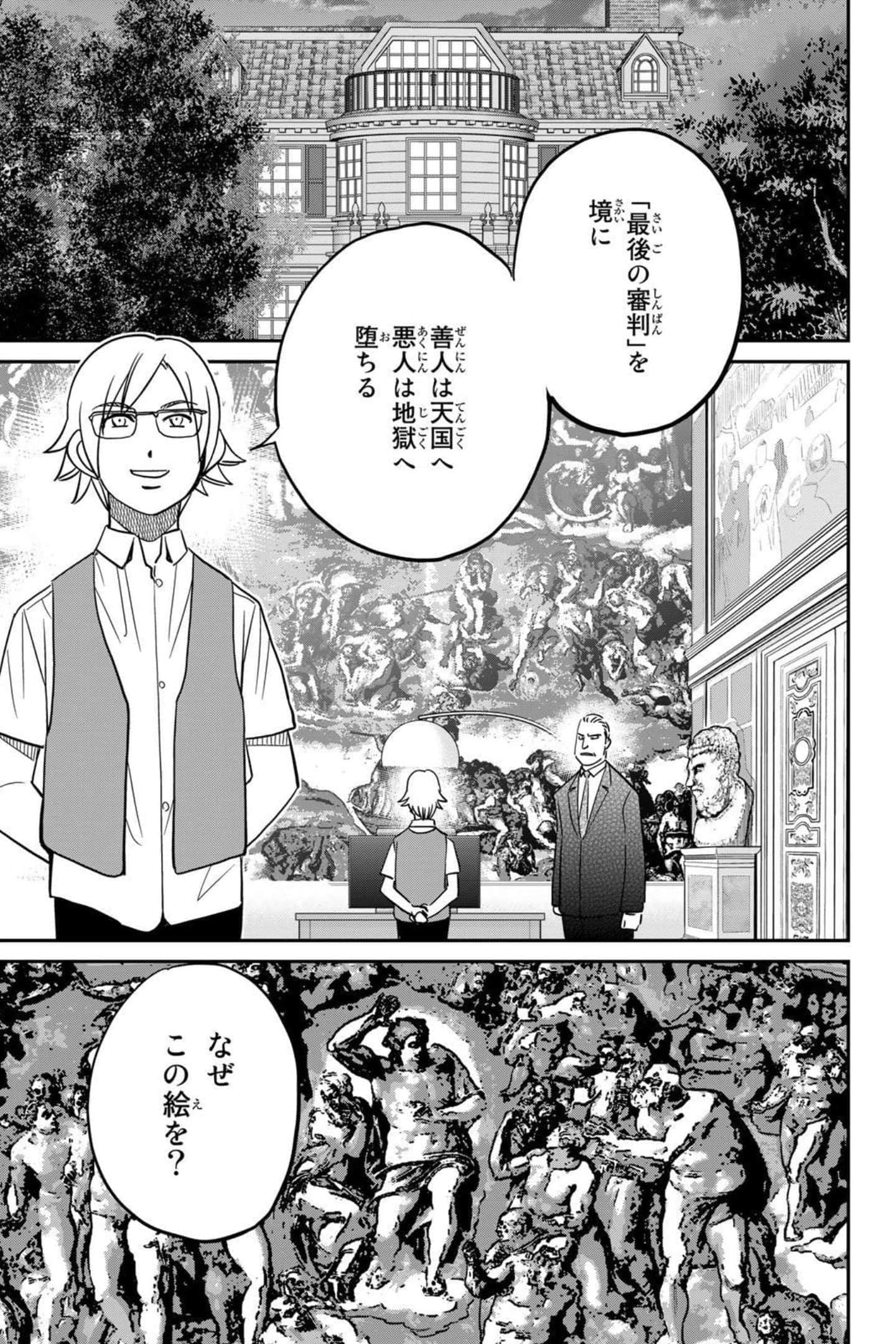 Page 185