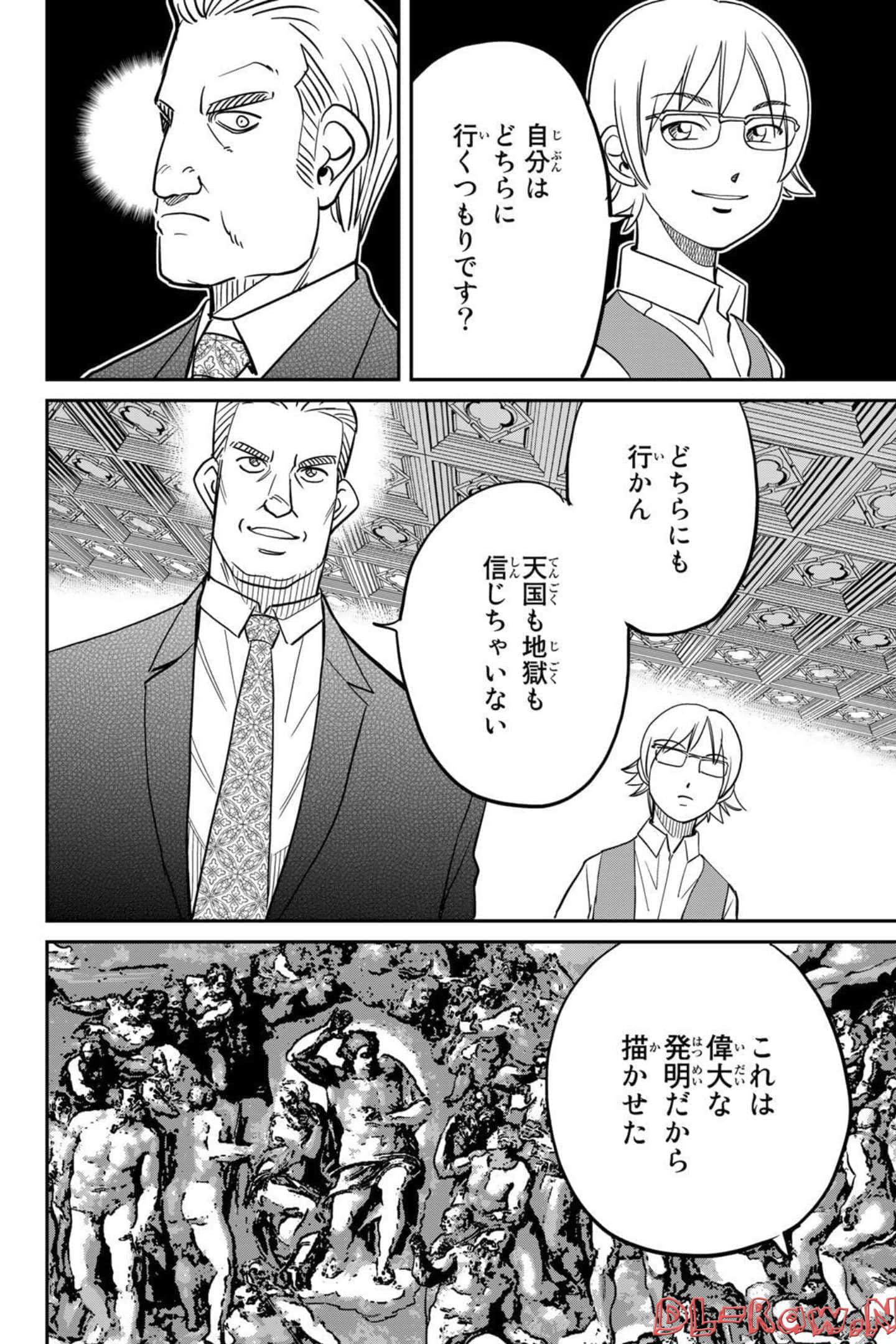 Page 186