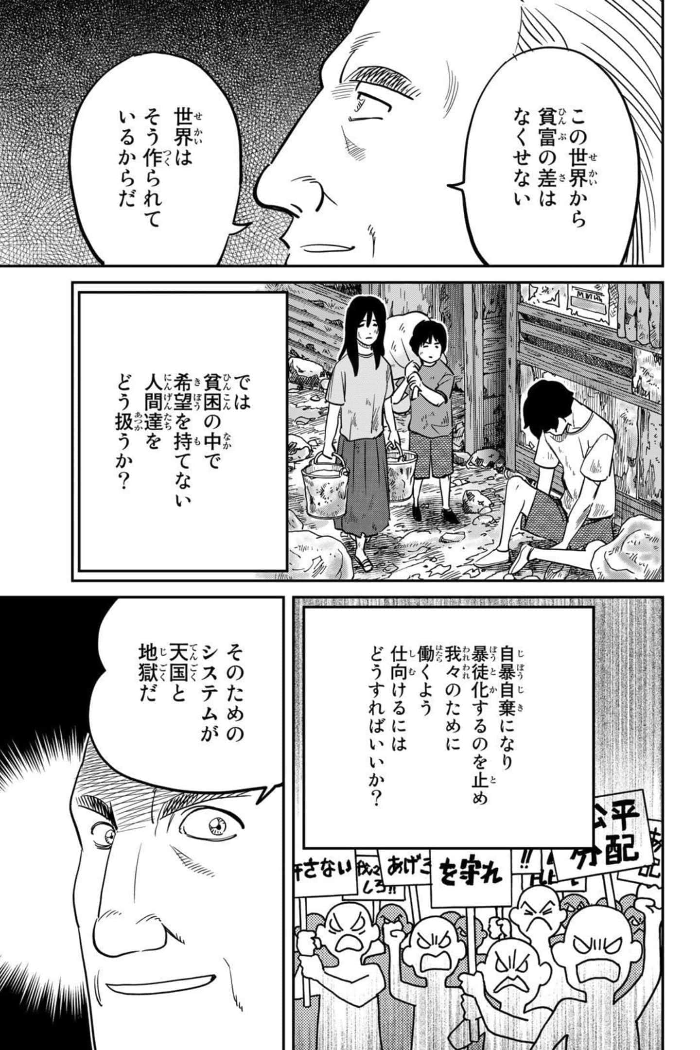 Page 187