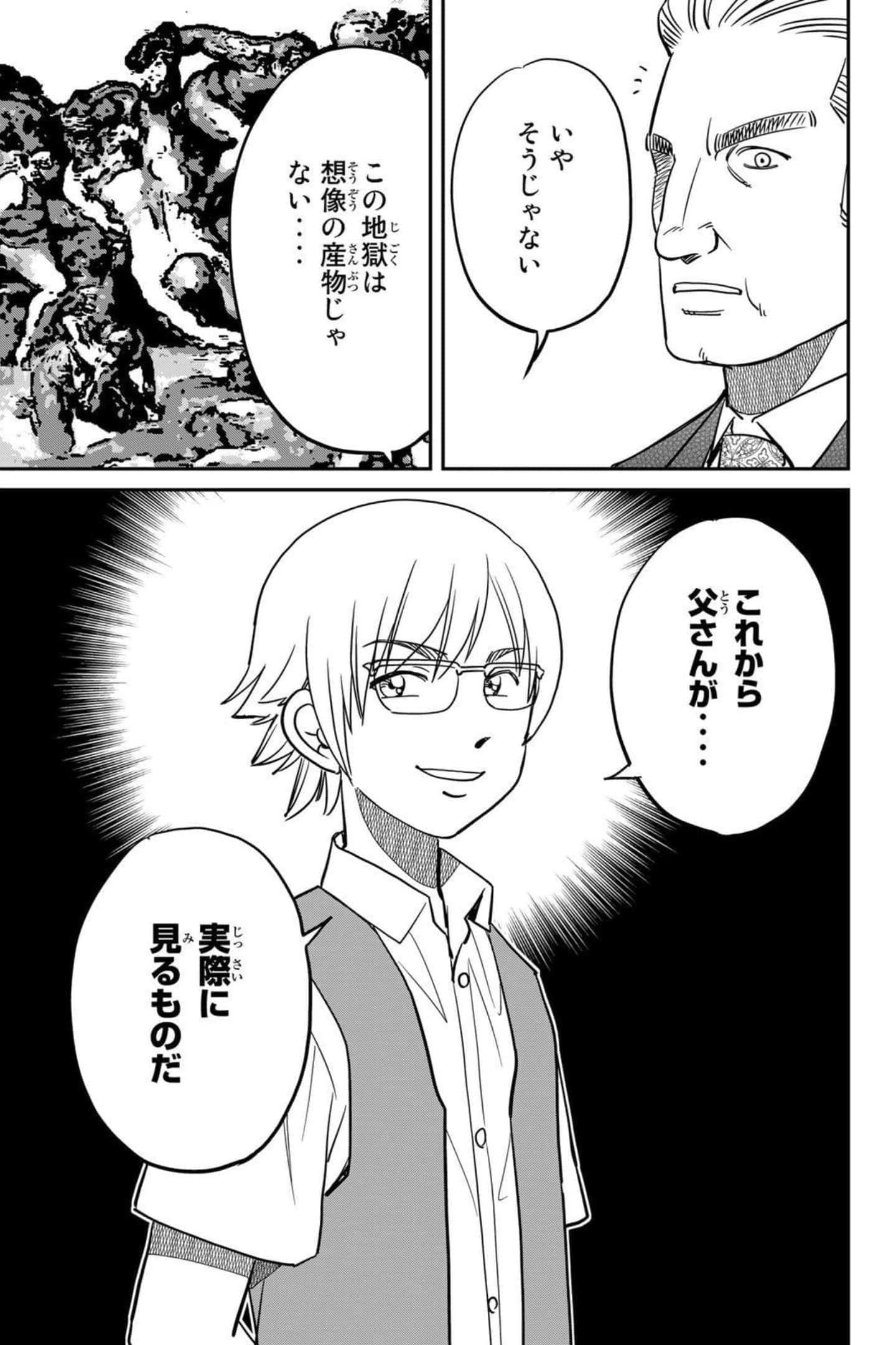 Page 189