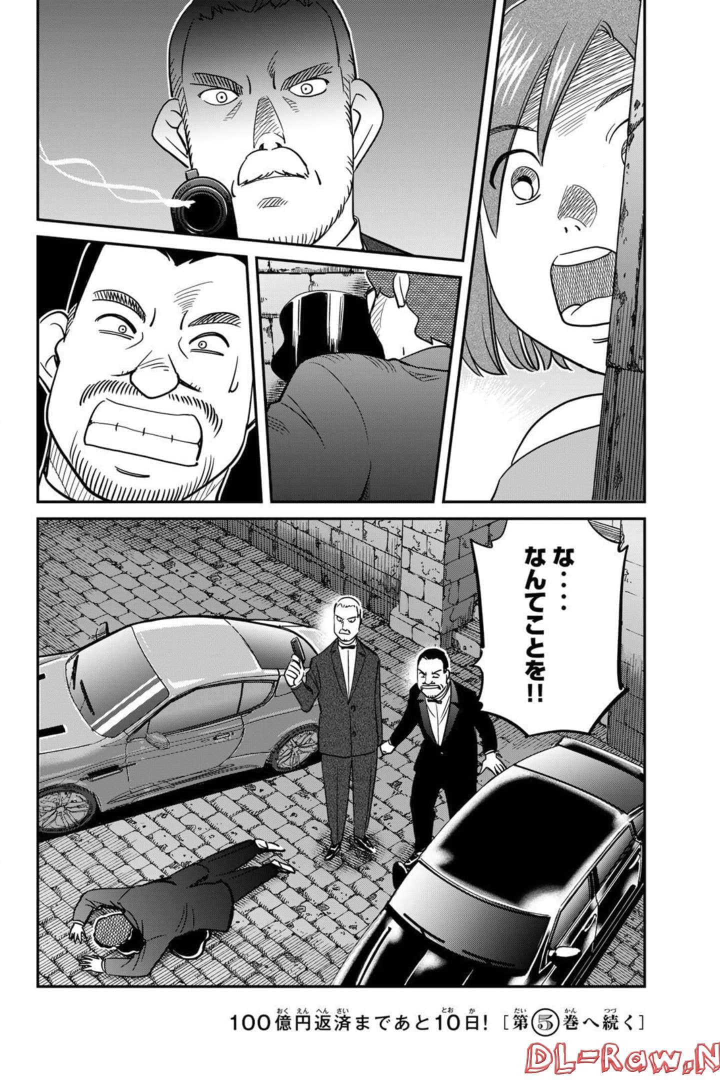 Page 192