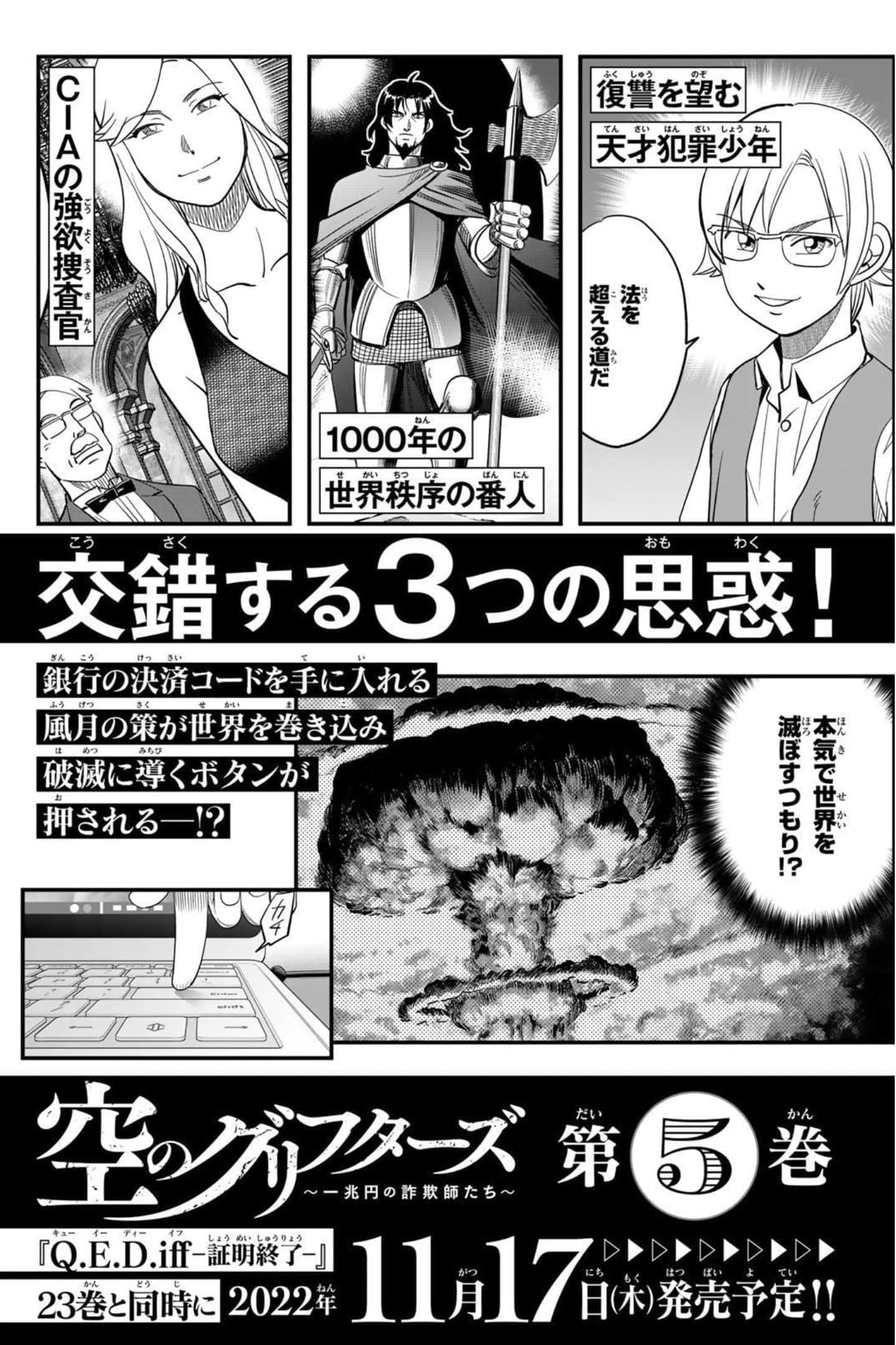 Page 193