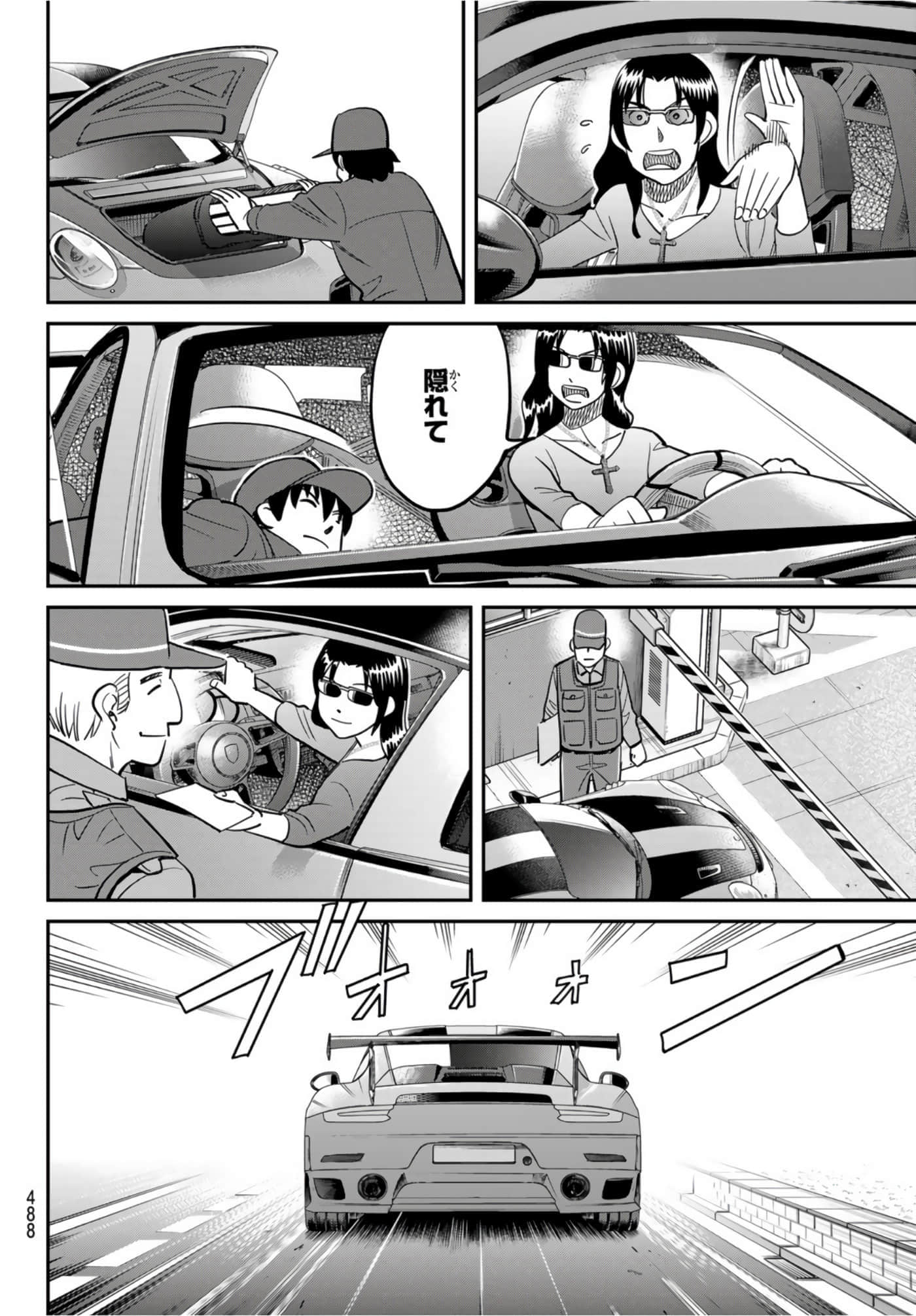 Page 27