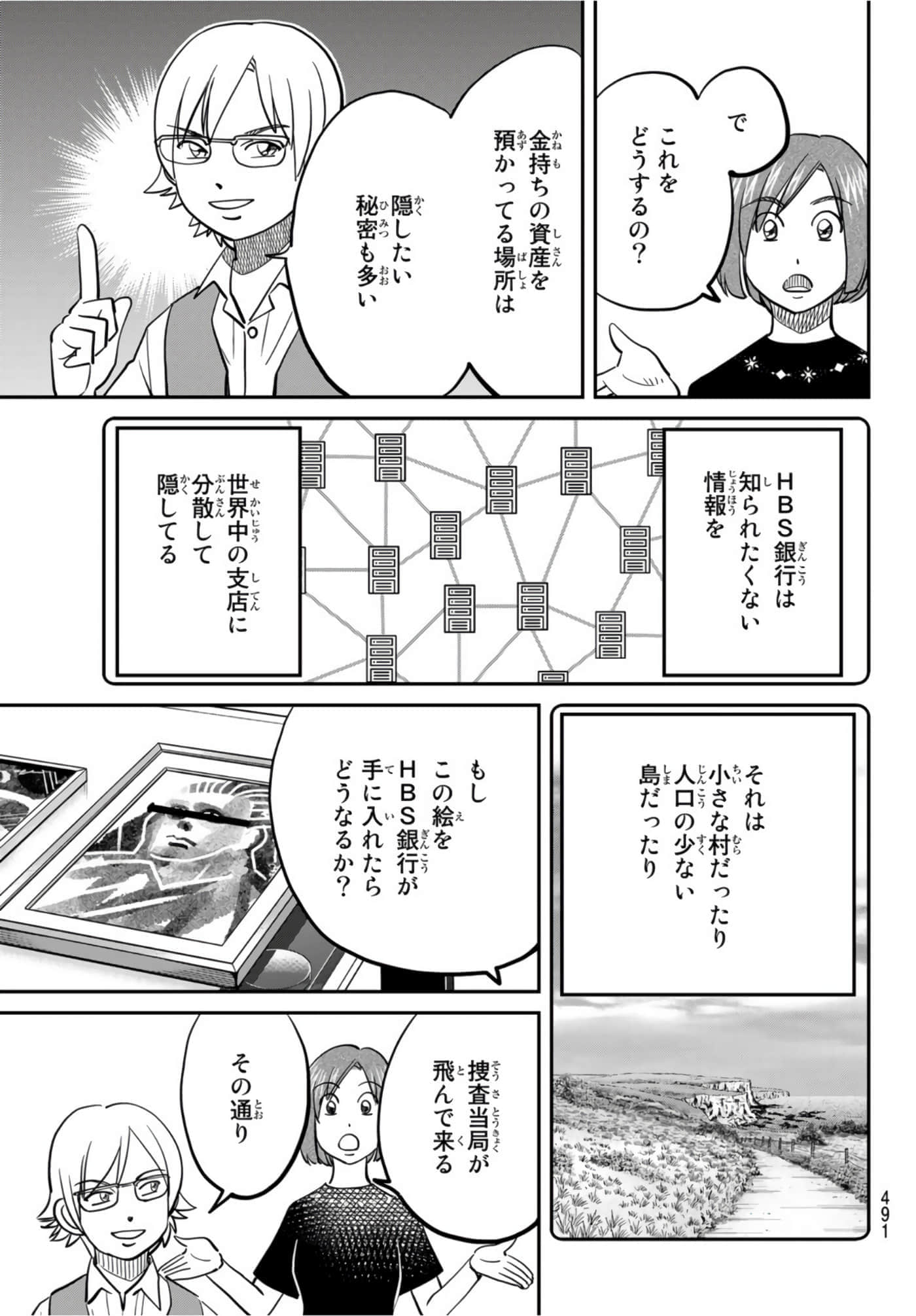Page 30
