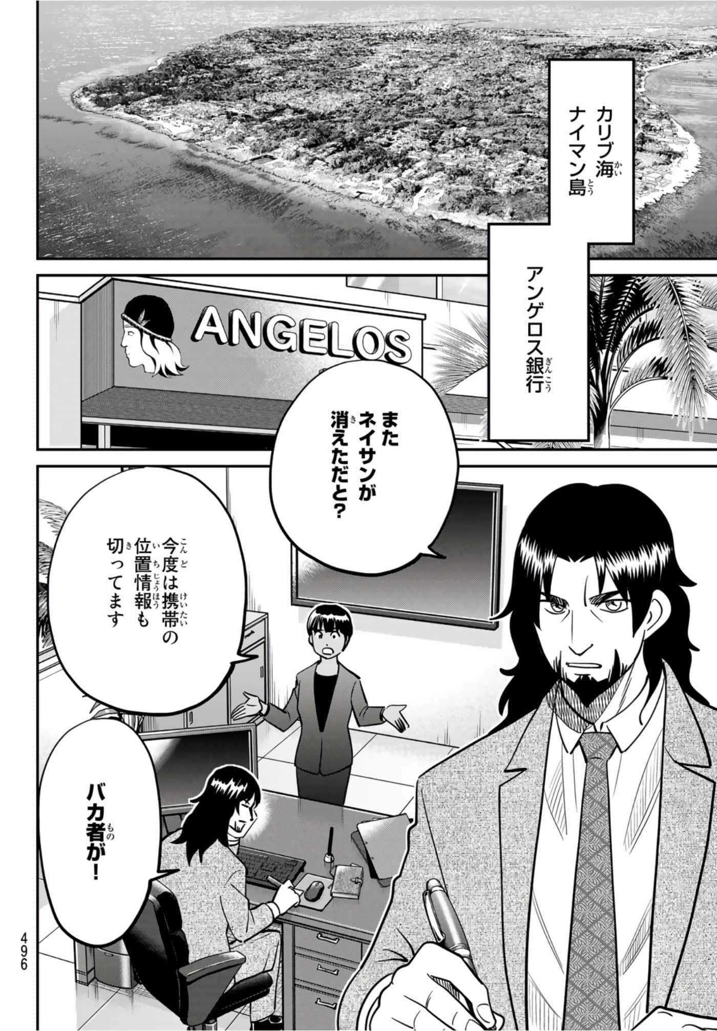 Page 35
