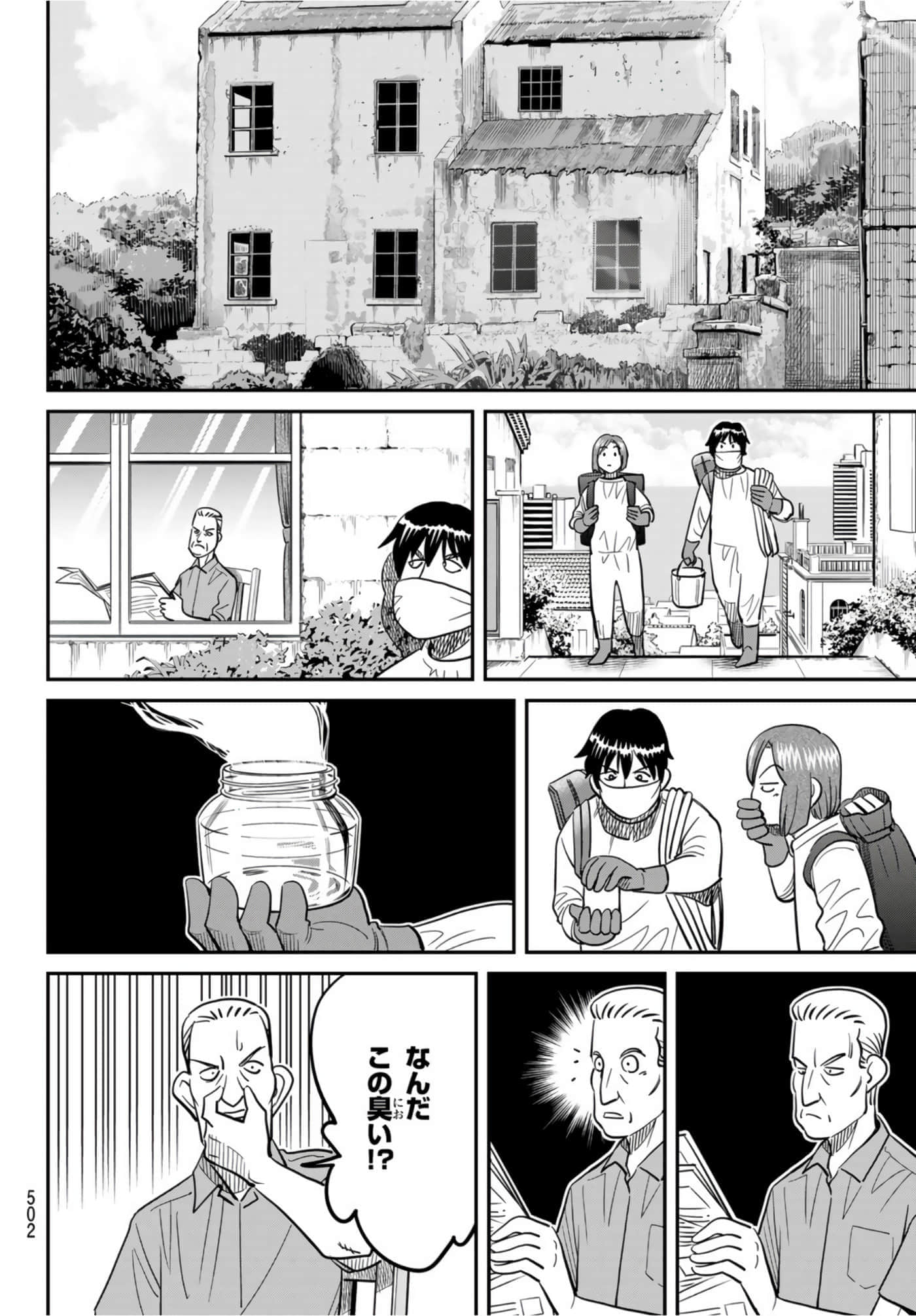 Page 41