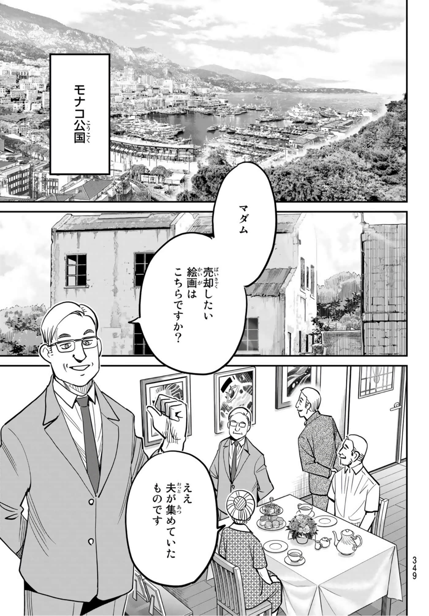 Page 56