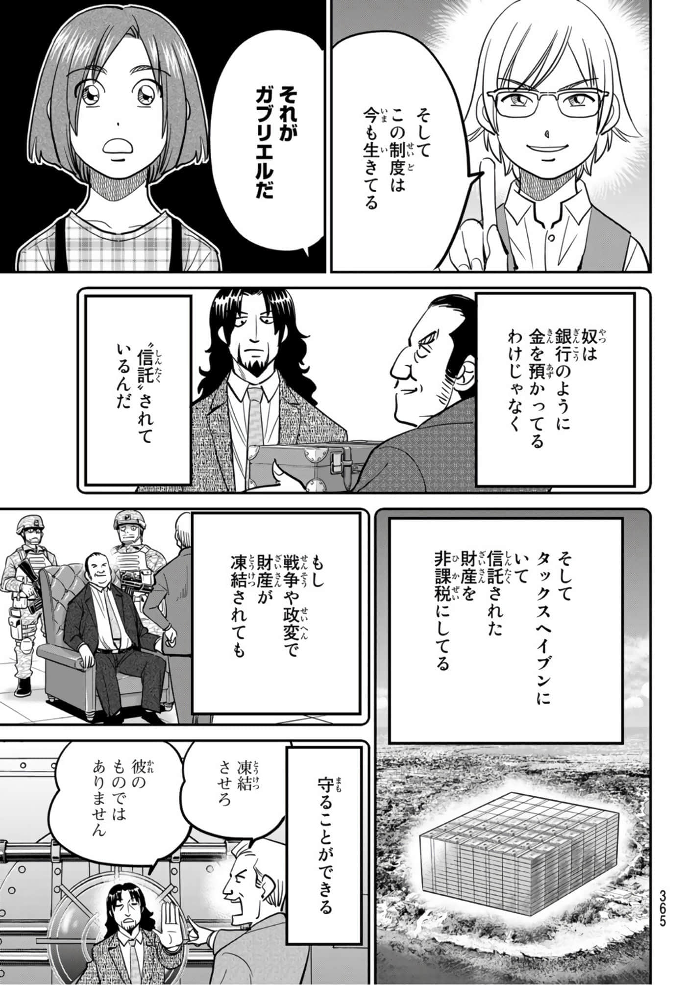 Page 72