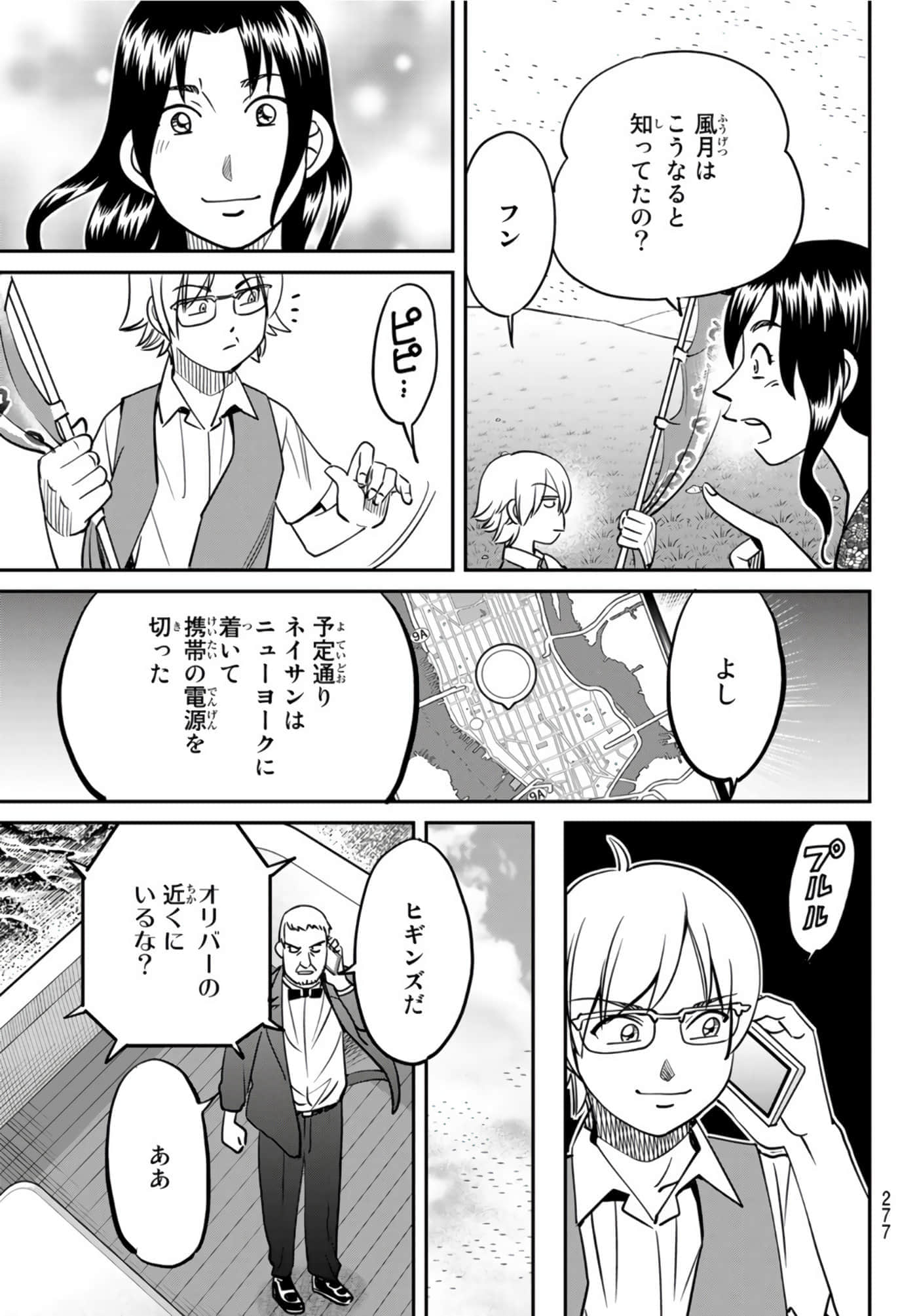 Page 110