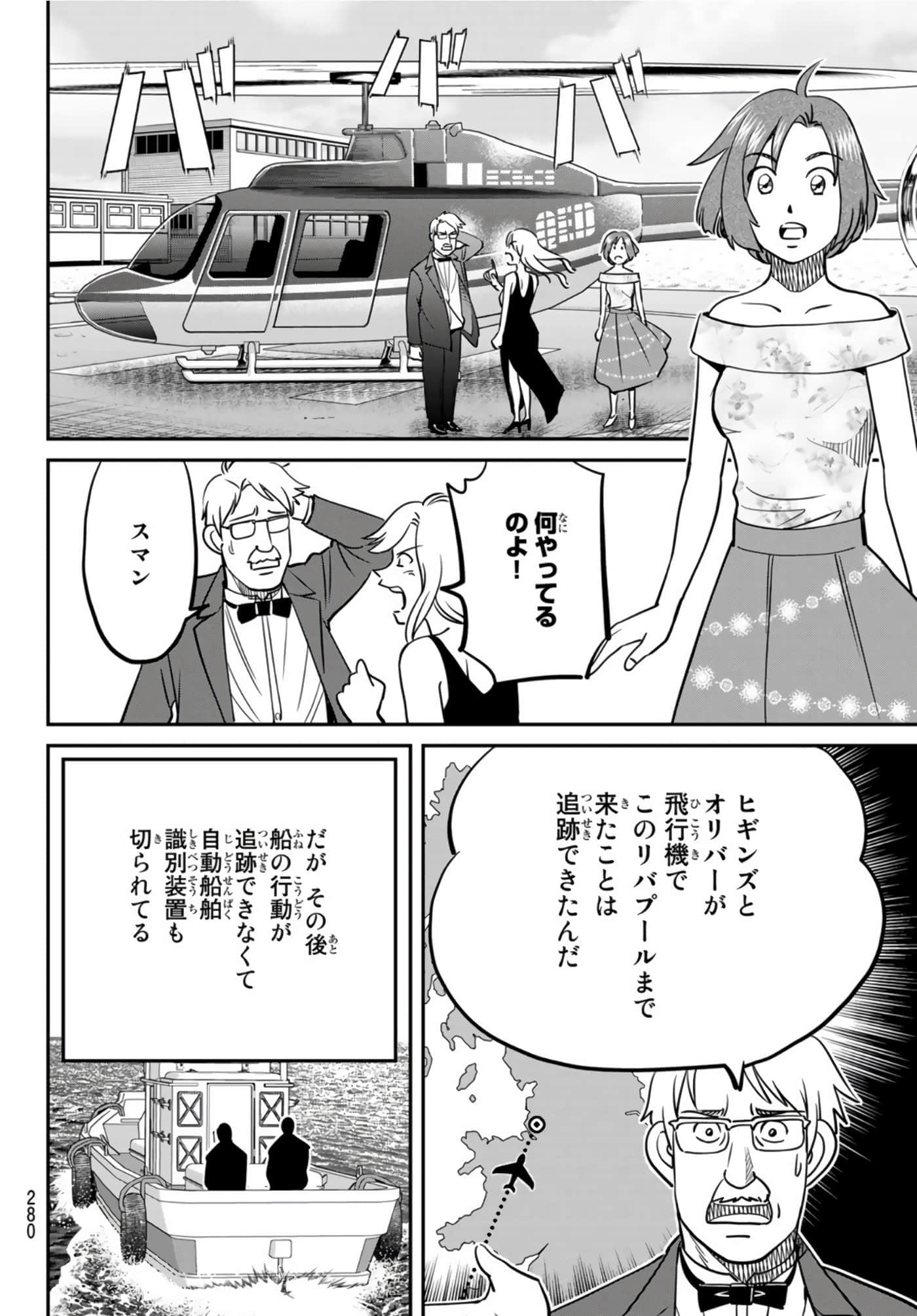 Page 113