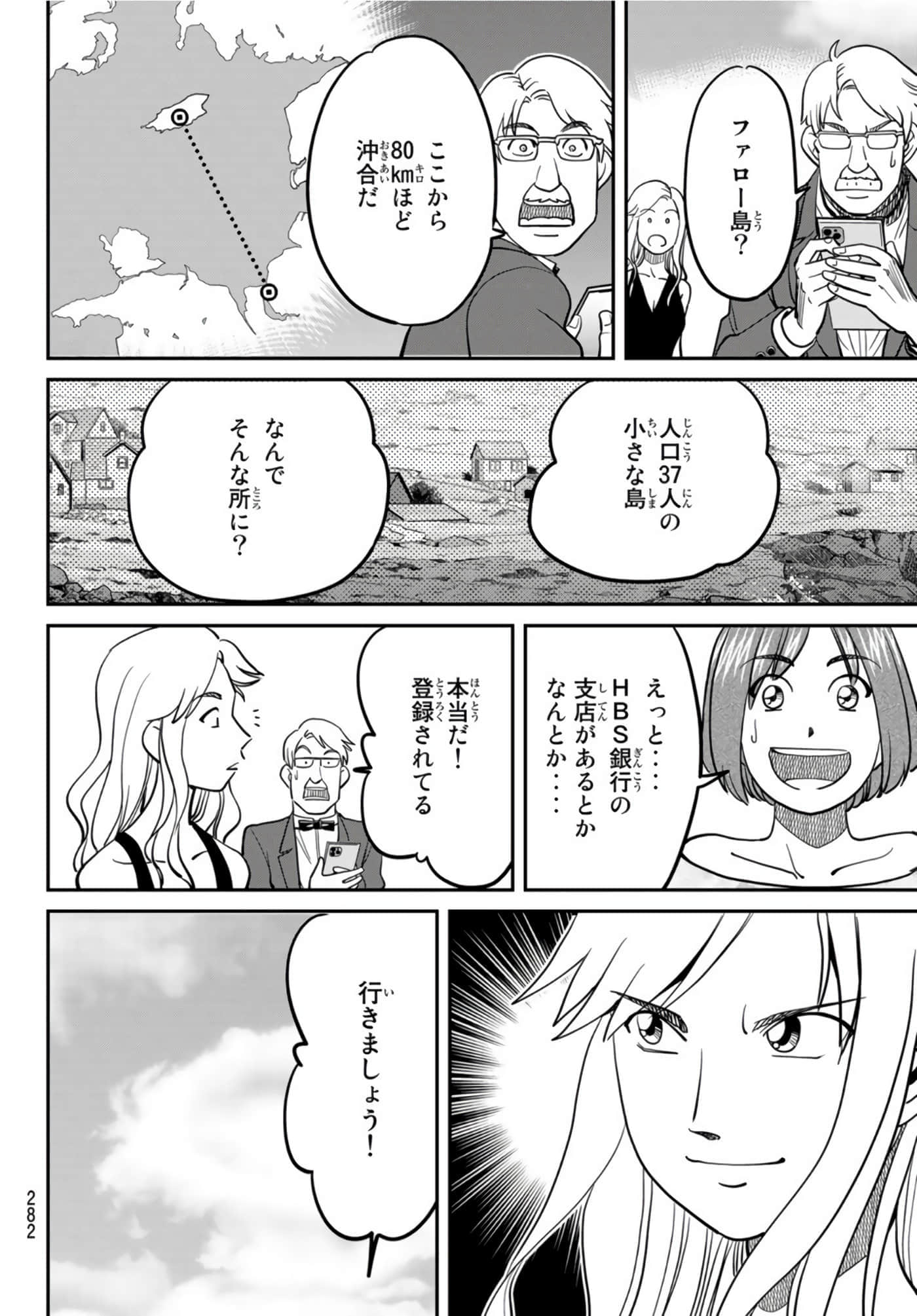 Page 115