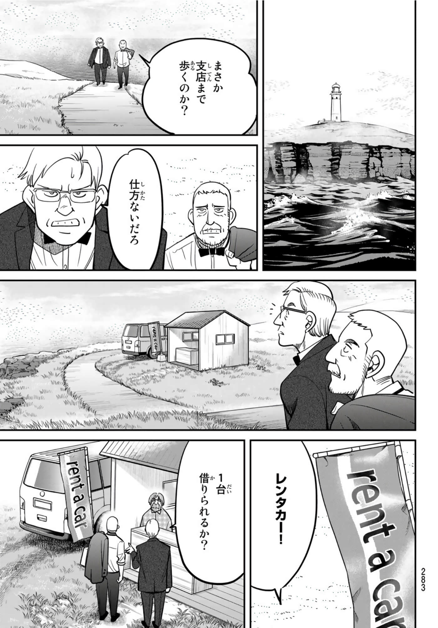 Page 116
