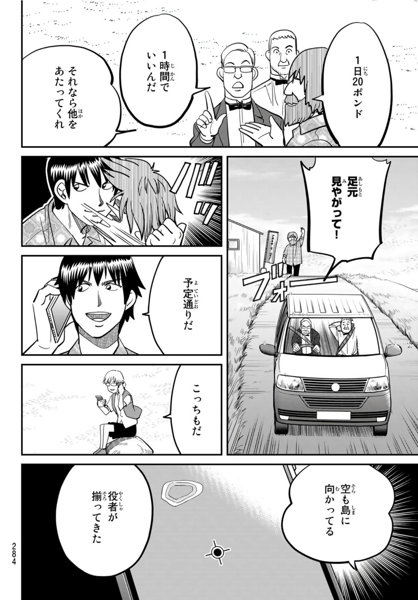 Page 117