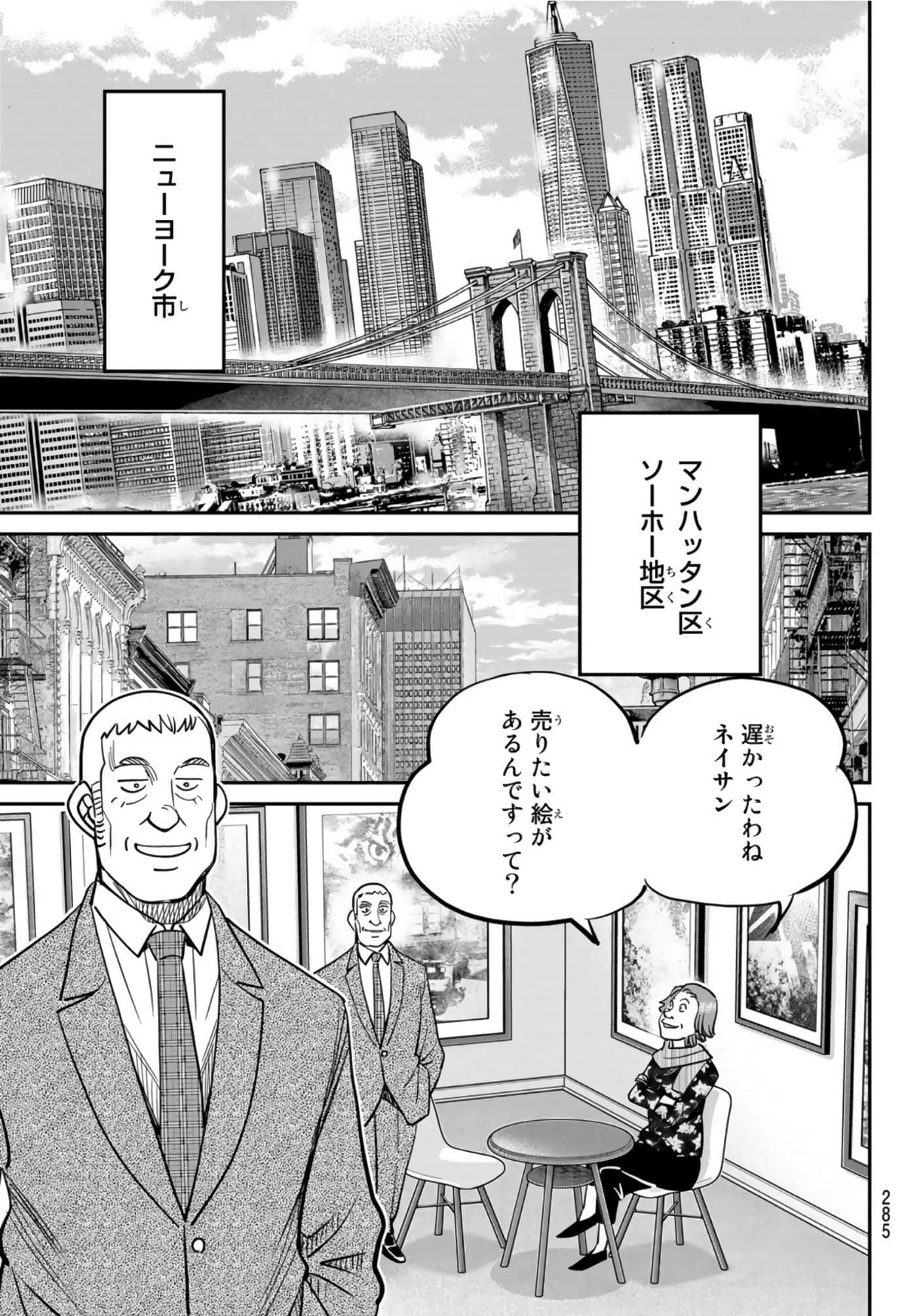 Page 118